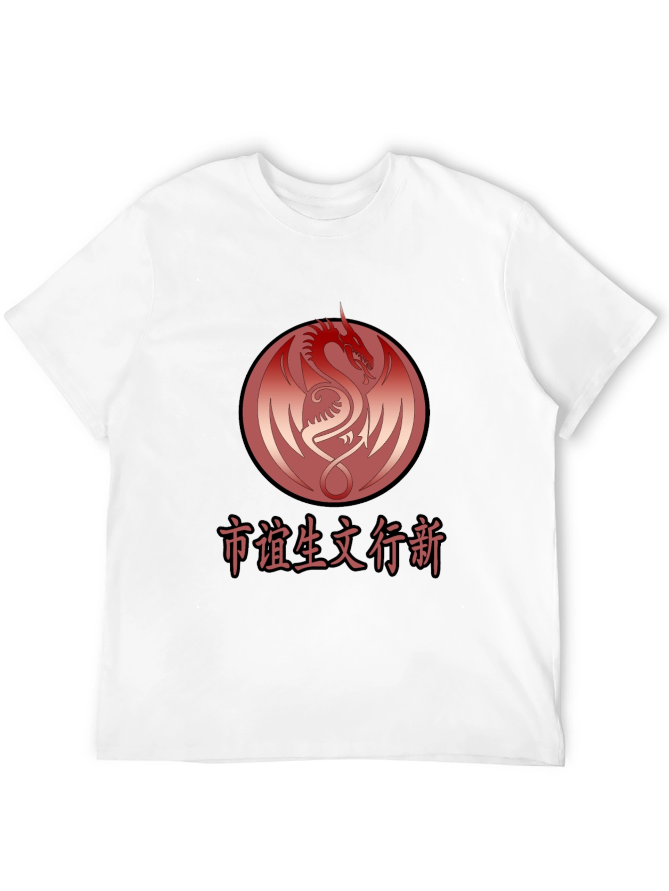 Red Dragon Graphic Black T-Shirt