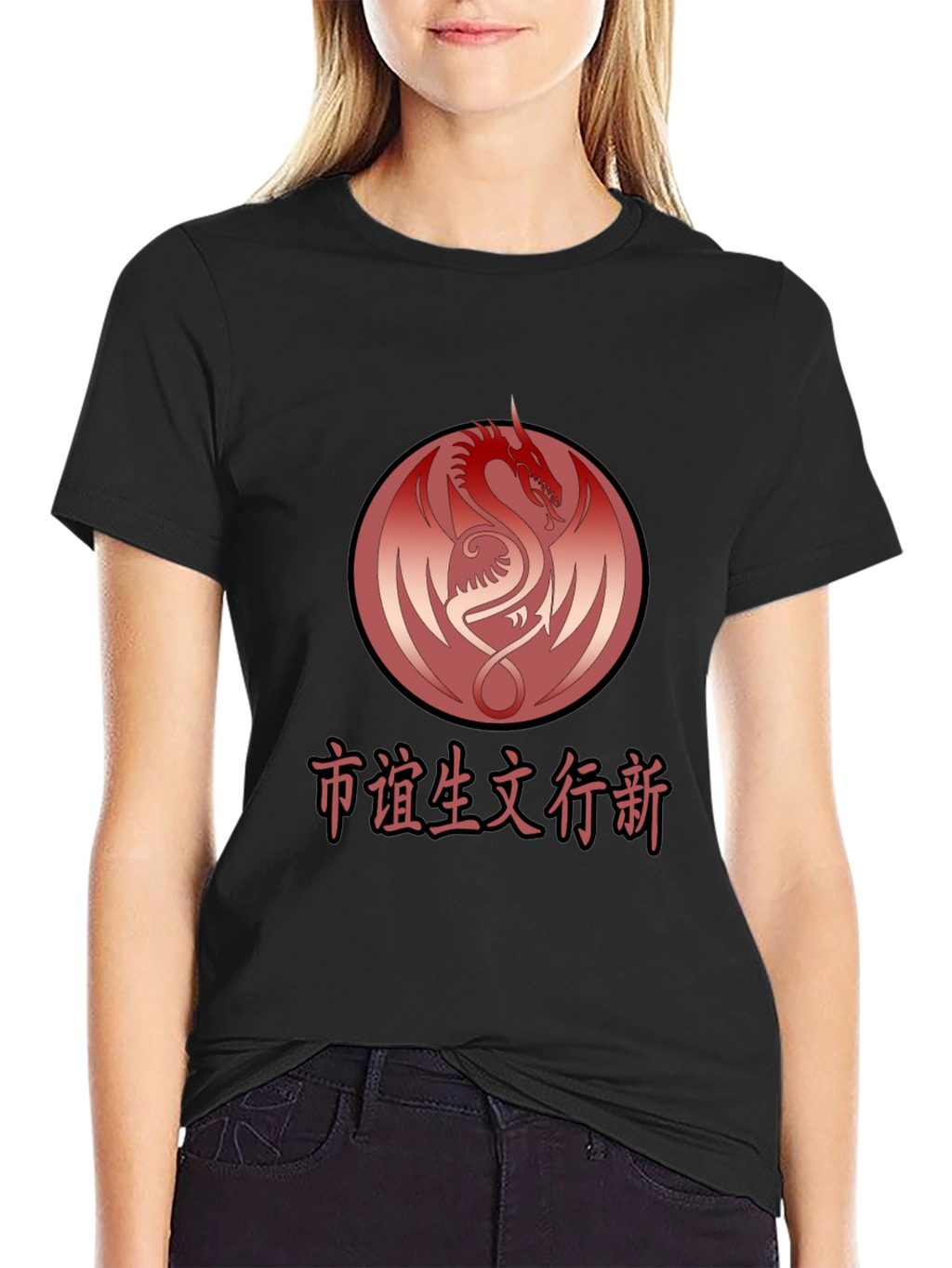 Red Dragon Graphic Black T-Shirt