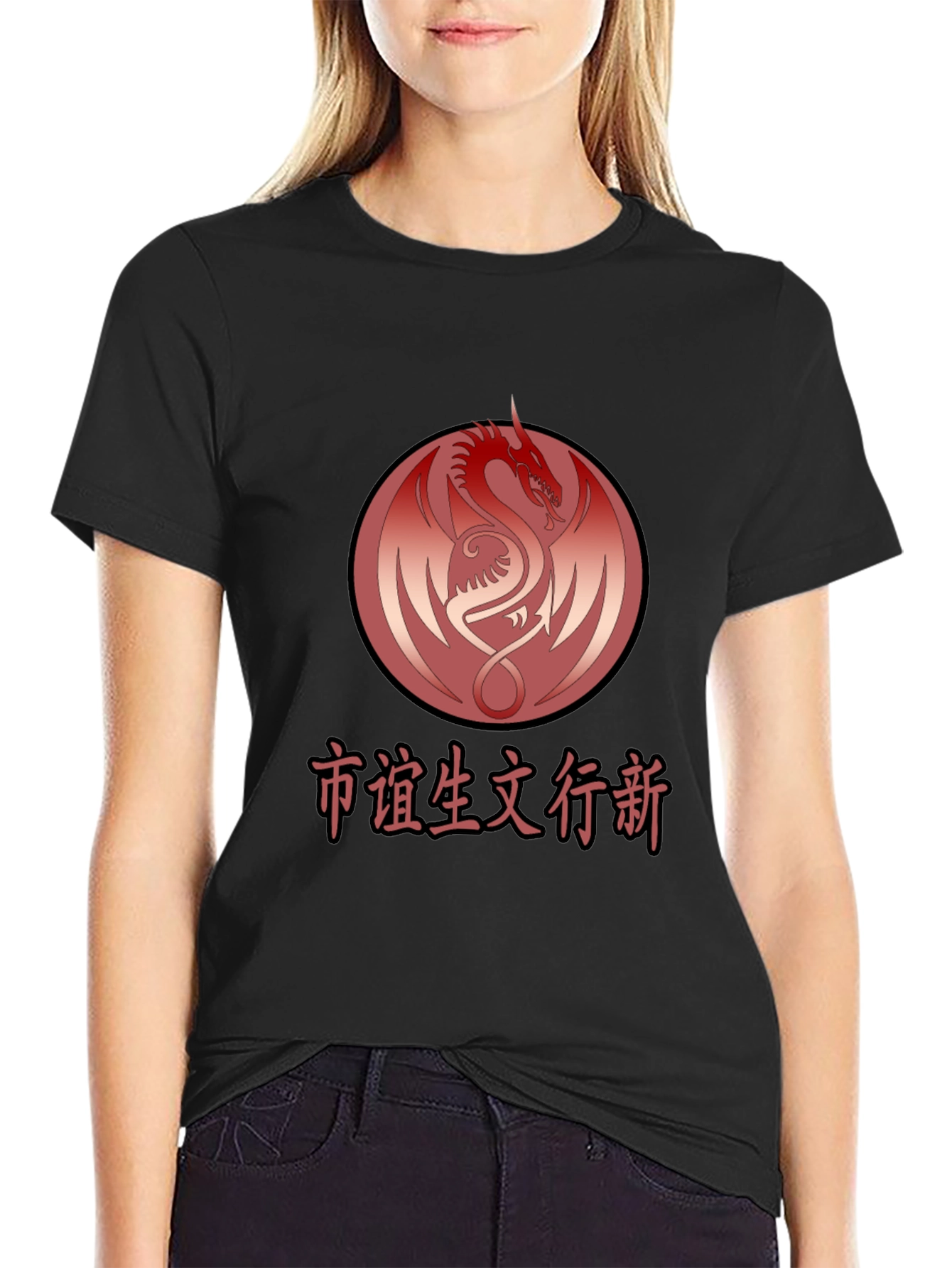 Red Dragon Graphic Black T-Shirt