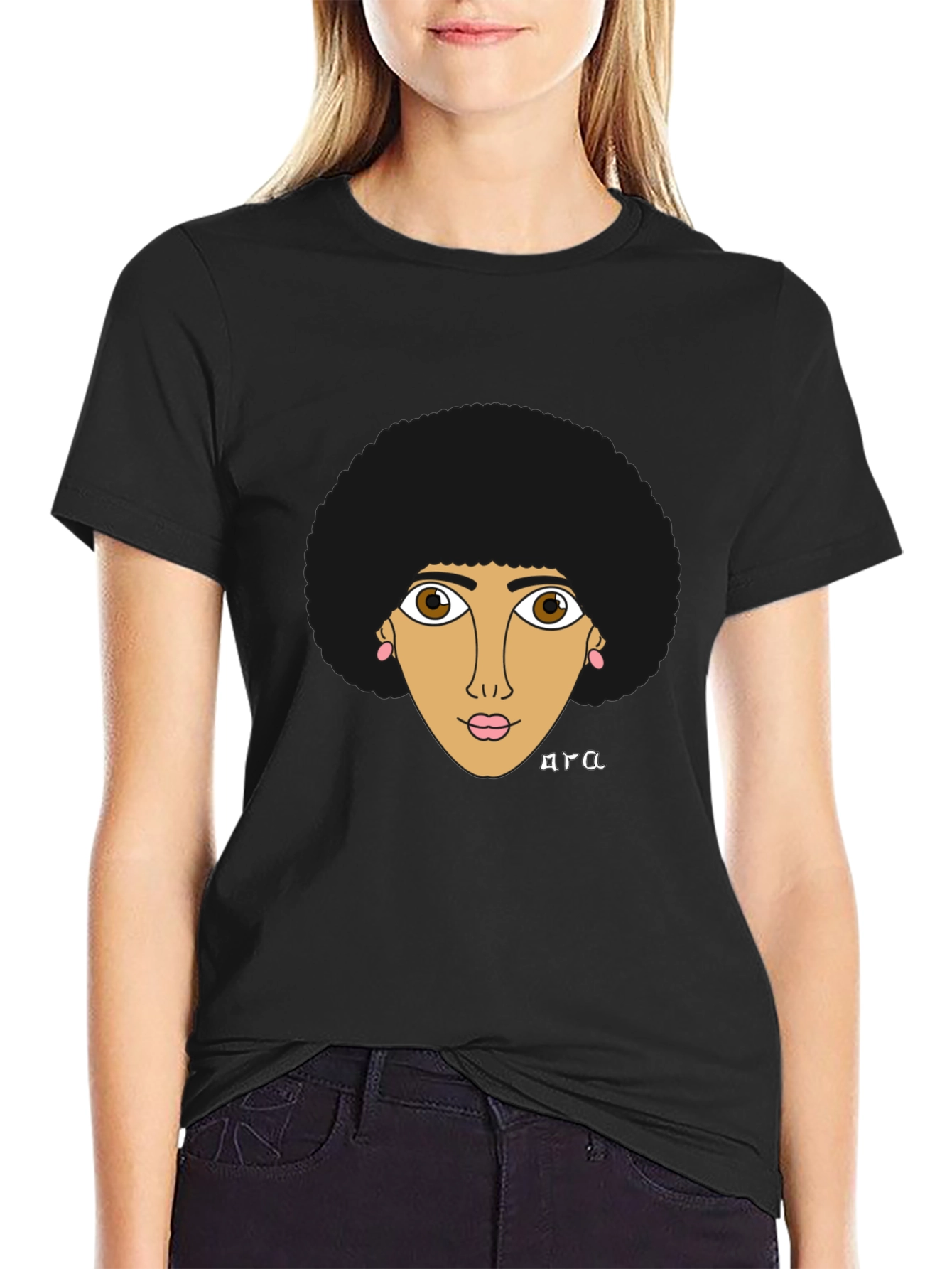 Afro Girl Graphic Tee - Stylish Black T-Shirt