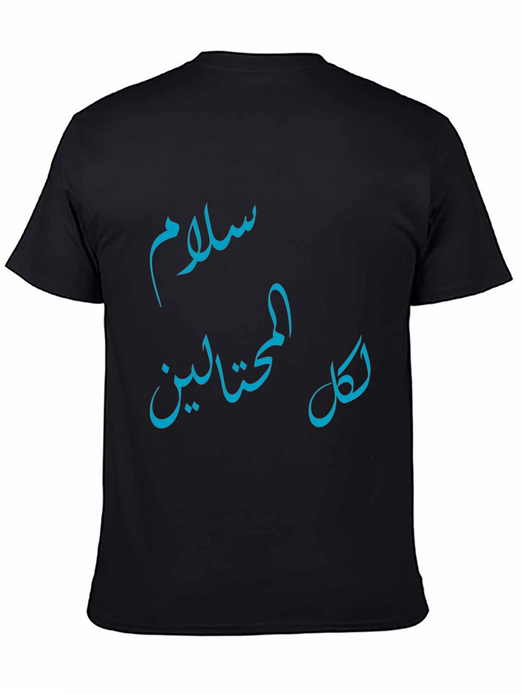 Arabic Script Graphic Tee - Black Cotton Casual Shirt