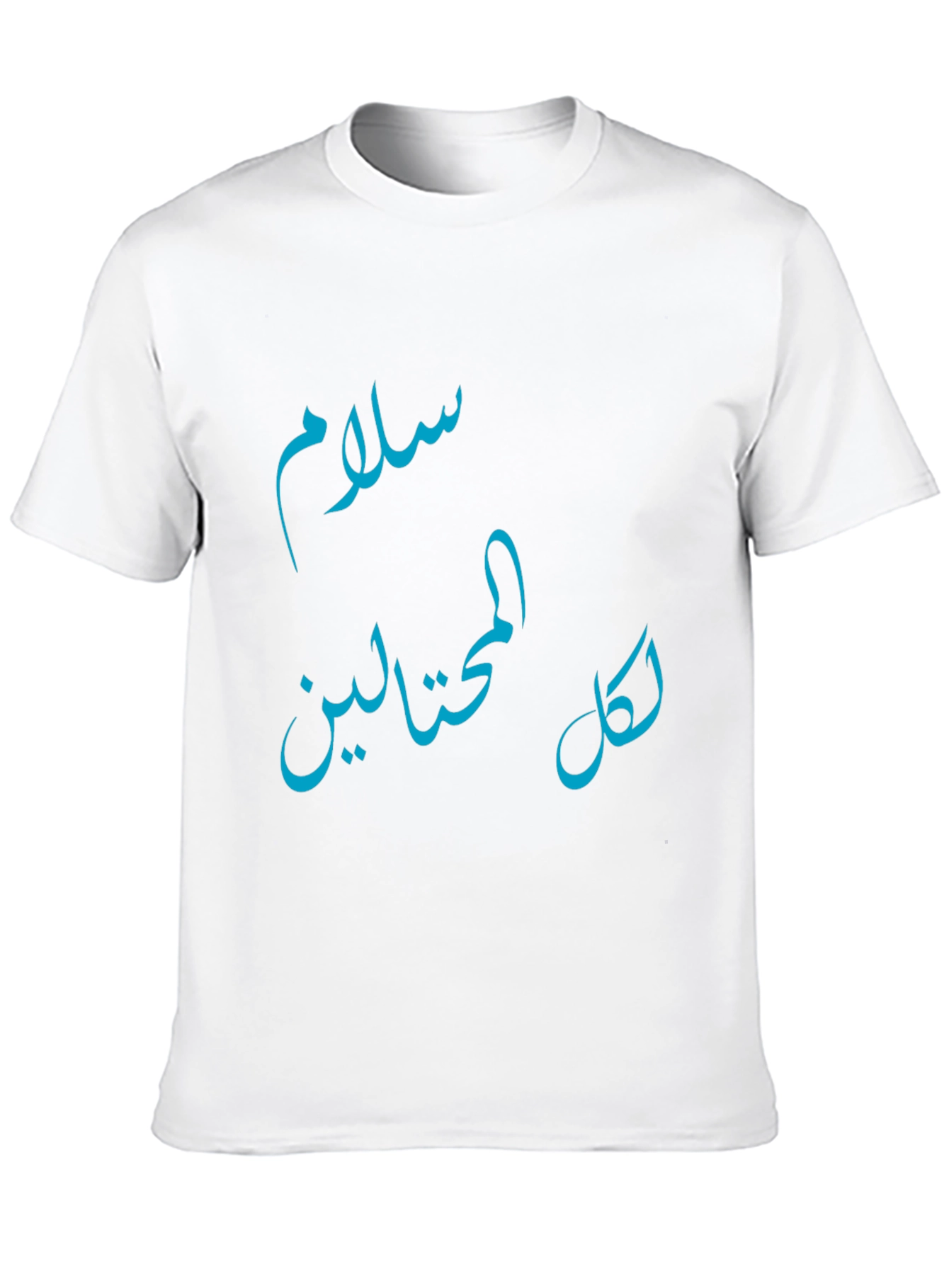 Arabic Script Graphic Tee - Black Cotton Casual Shirt