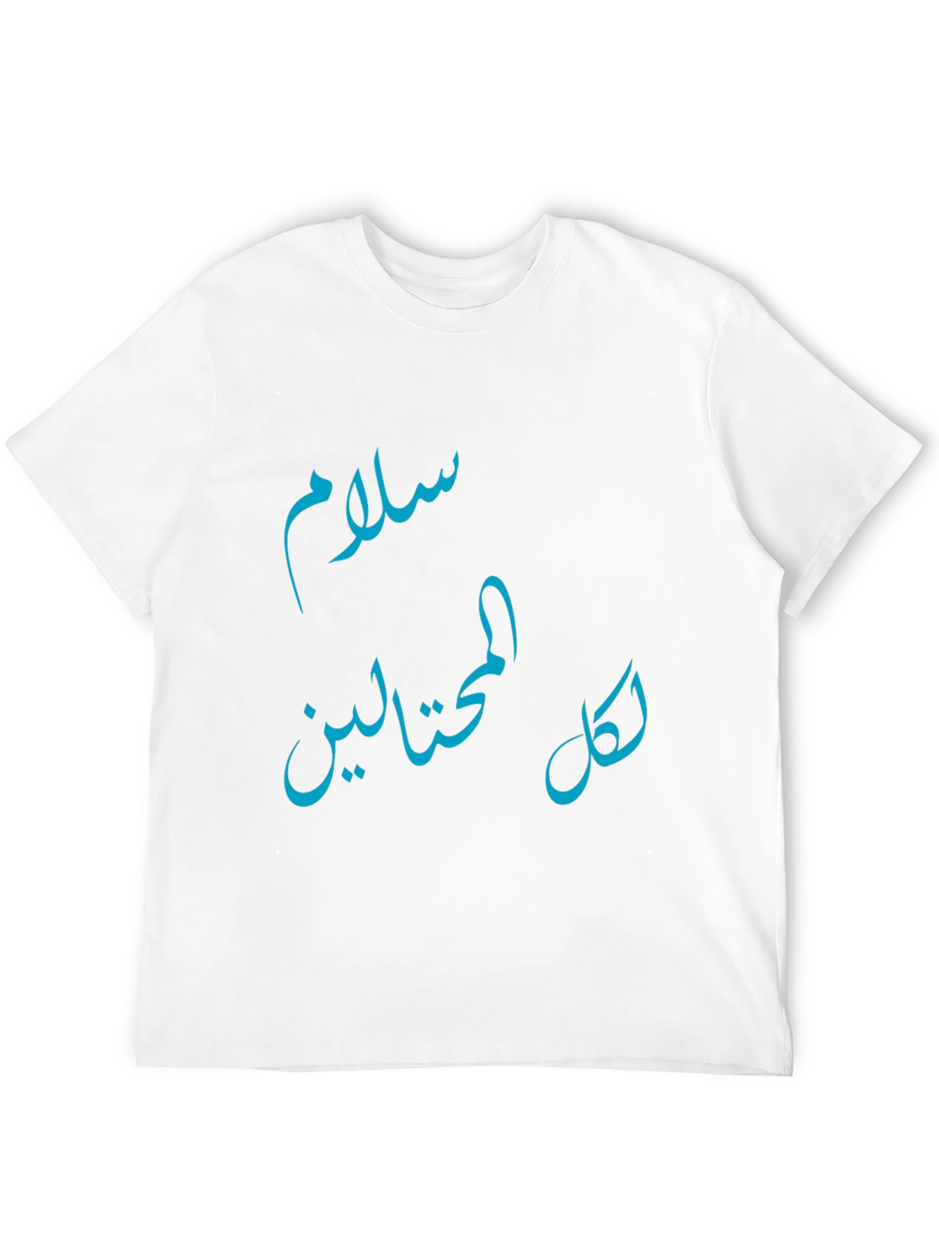 Arabic Script Graphic Tee - Black Cotton Casual Shirt