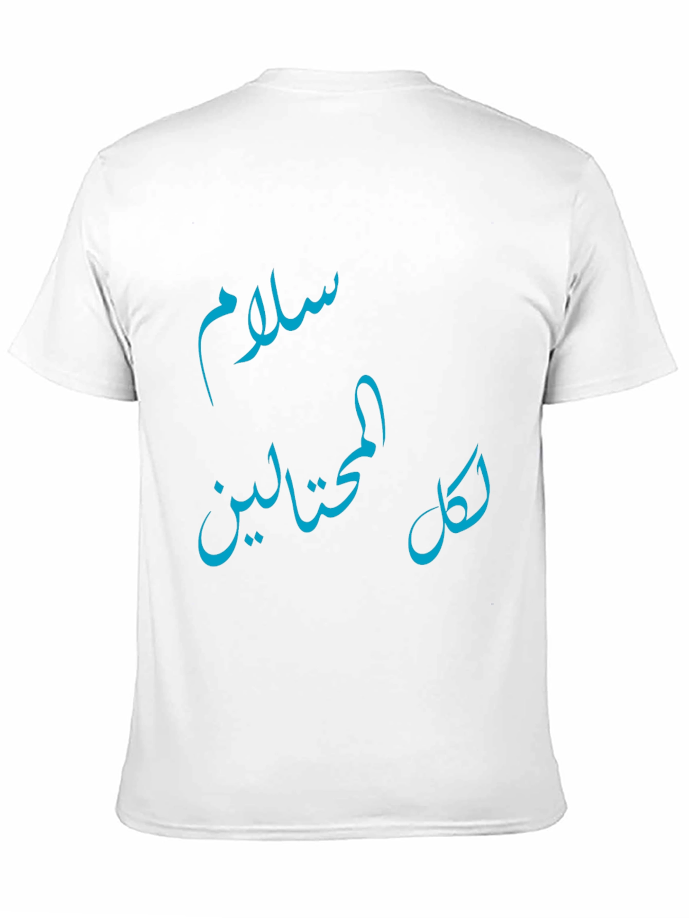 Arabic Script Graphic Tee - Black Cotton Casual Shirt