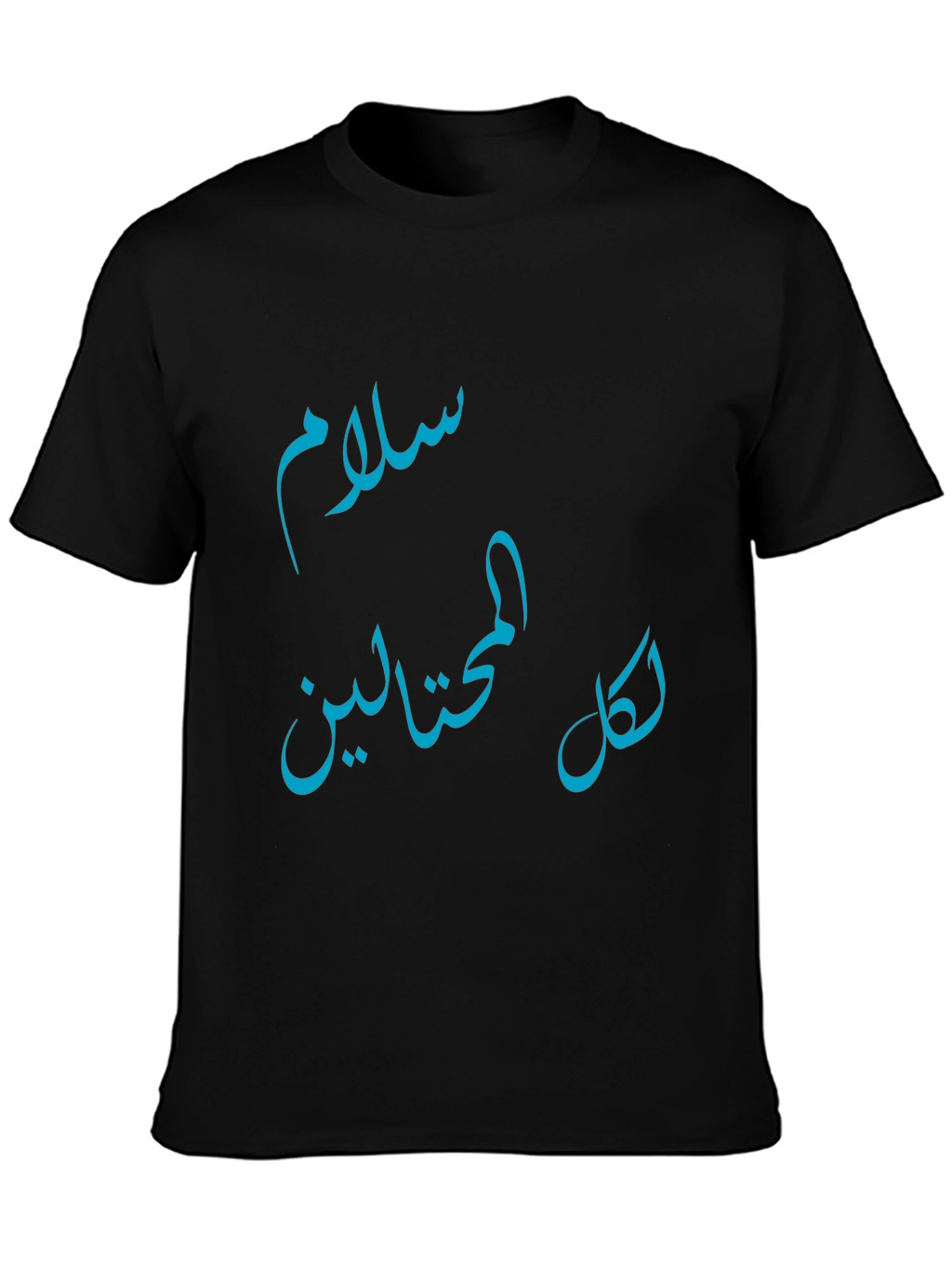Arabic Script Graphic Tee - Black Cotton Casual Shirt