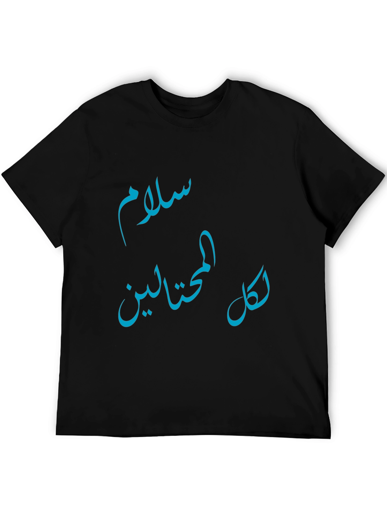 Arabic Script Graphic Tee - Black Cotton Casual Shirt