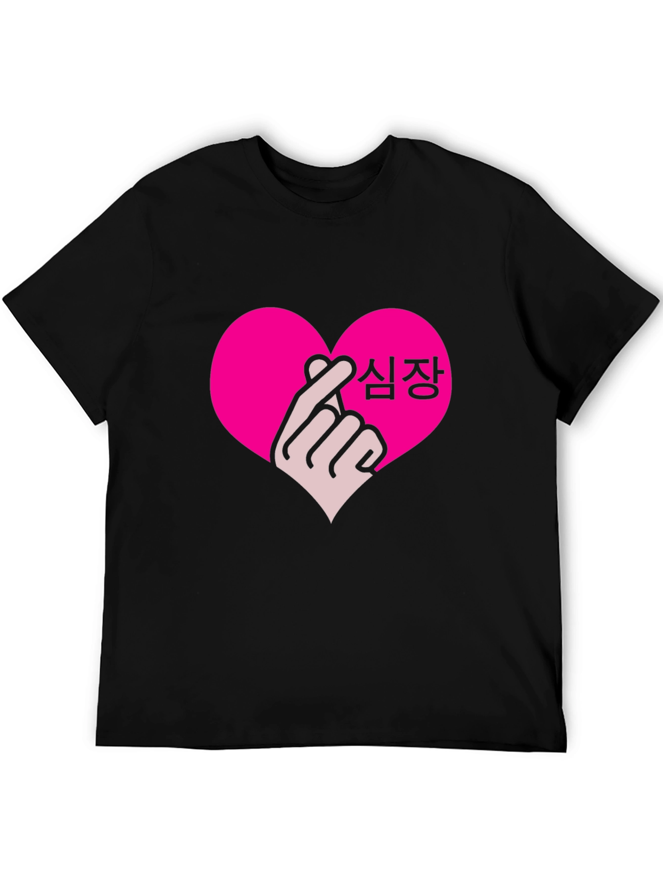 K-Pop Heart Finger Sign Black T-Shirt