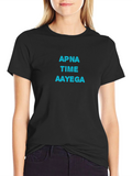 Apna Time Aayega Black T-Shirt