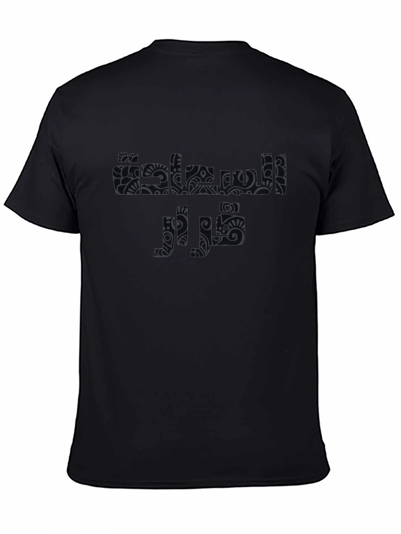 Mens Graphic Tee - Abstract Floral Design