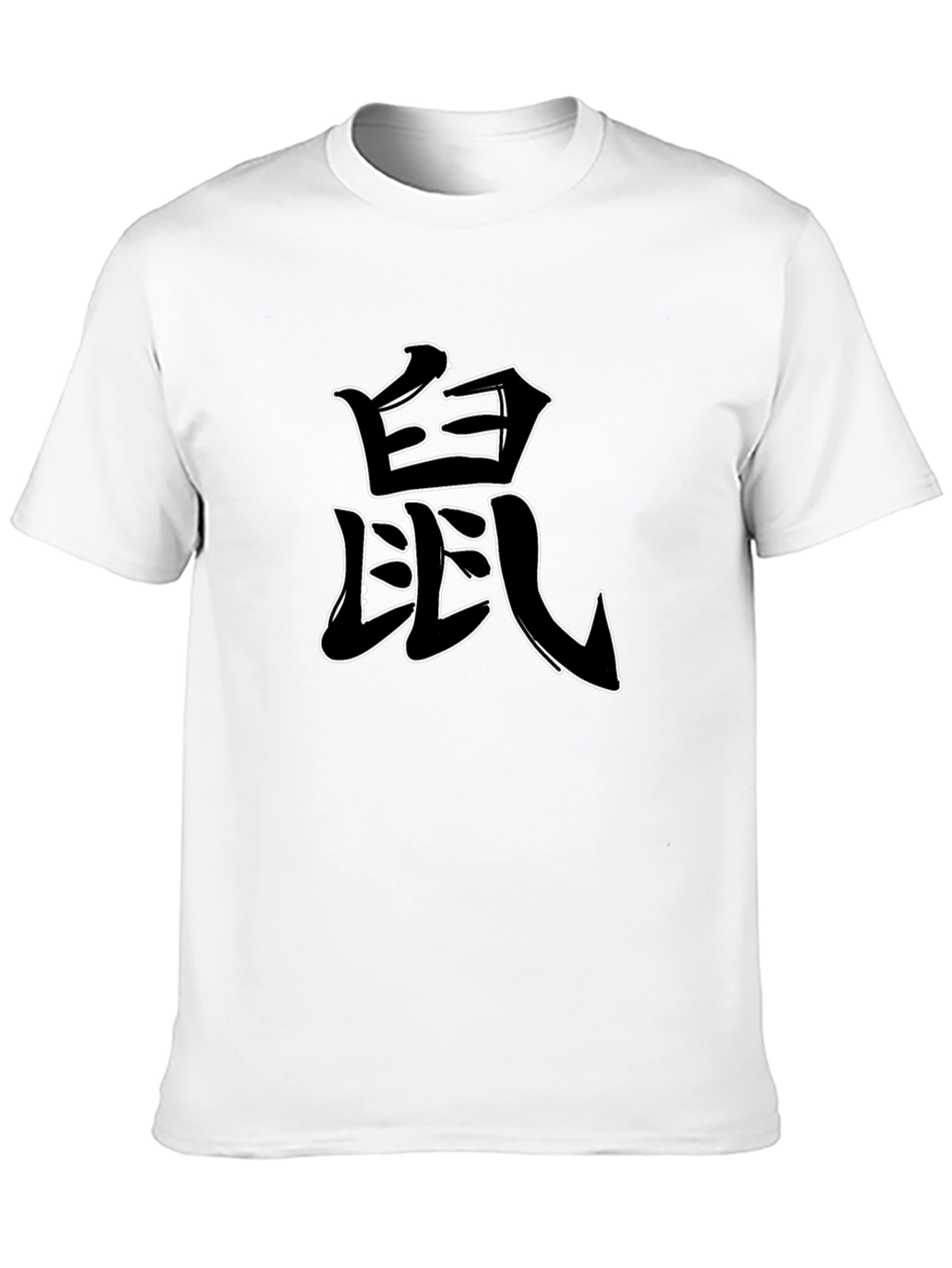 Kanji Rat Zodiac T-Shirt - Black Graphic Tee