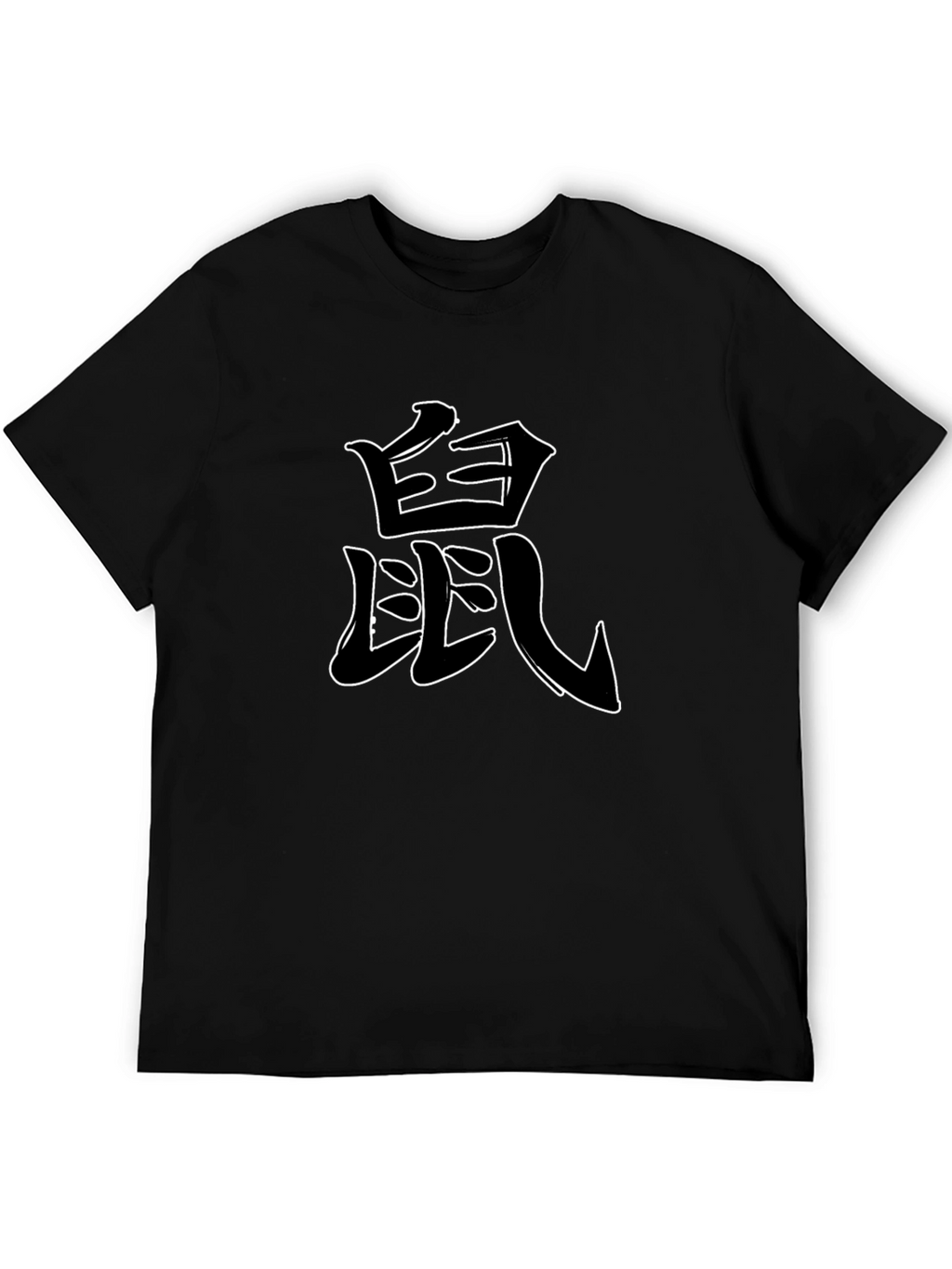 Kanji Rat Zodiac T-Shirt - Black Graphic Tee