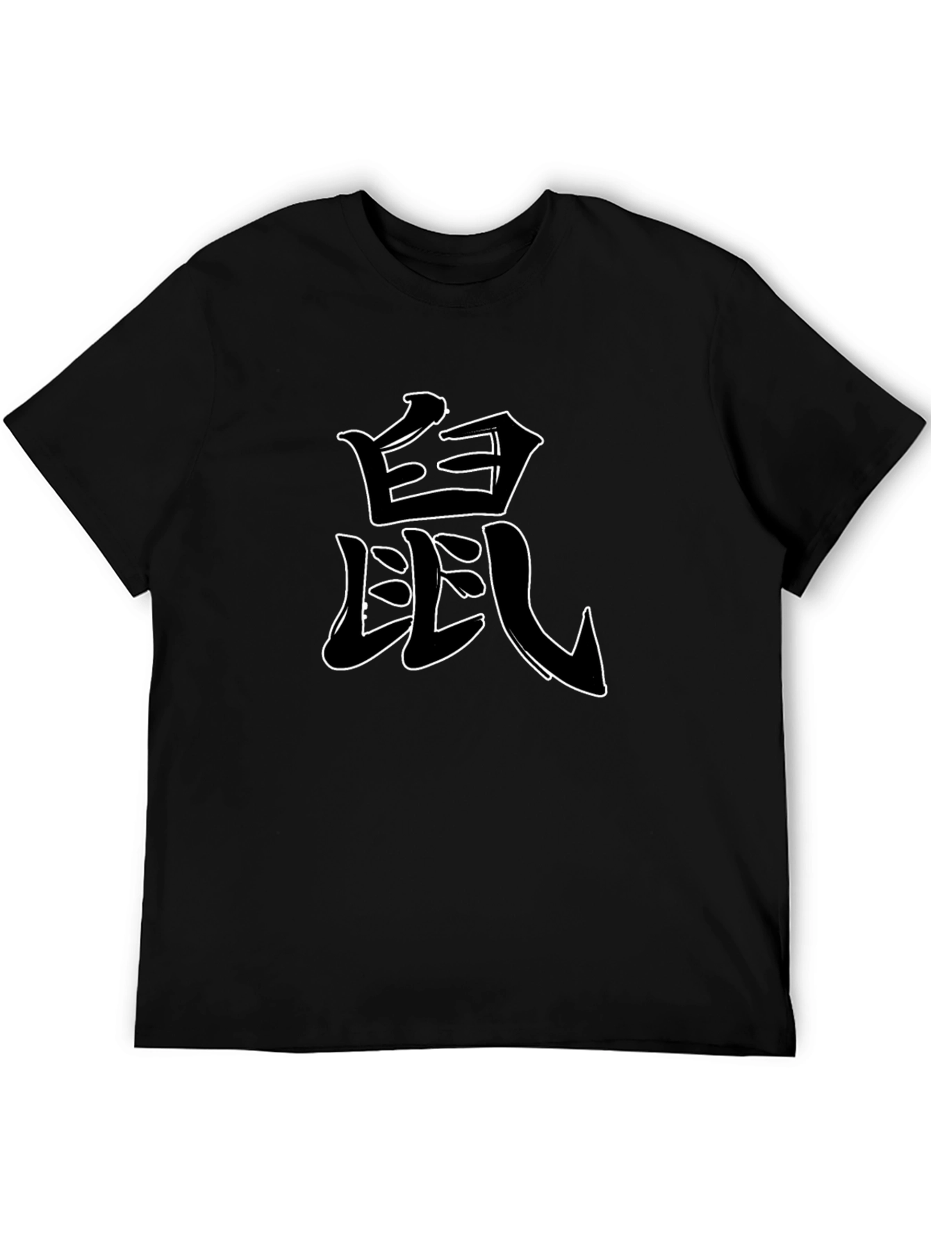 Kanji Rat Zodiac T-Shirt - Black Graphic Tee