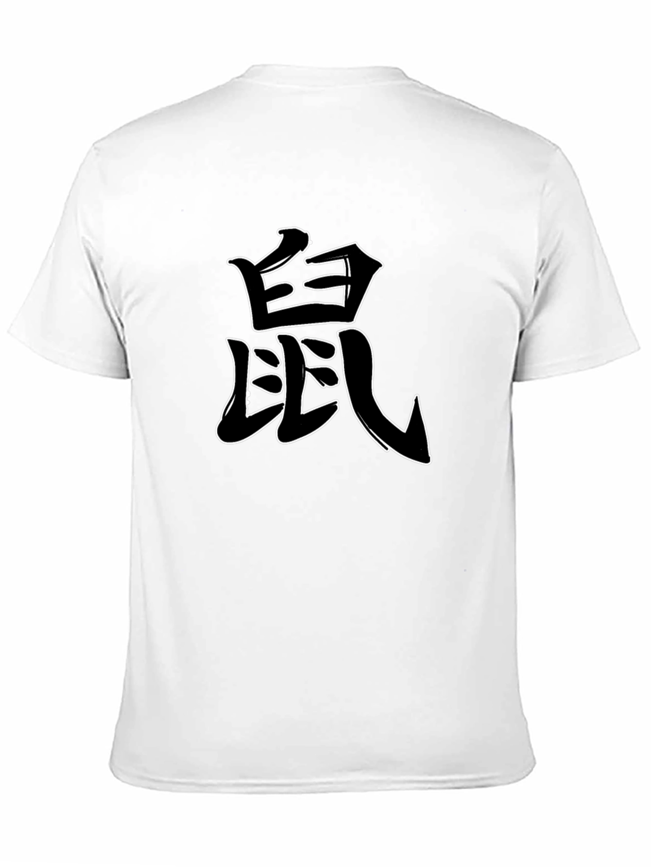 Kanji Rat Zodiac T-Shirt - Black Graphic Tee
