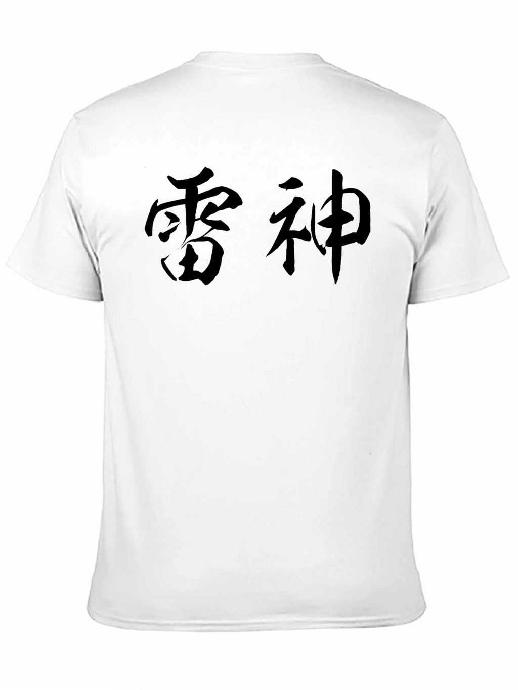 Black T-Shirt with Japanese Lettering Design