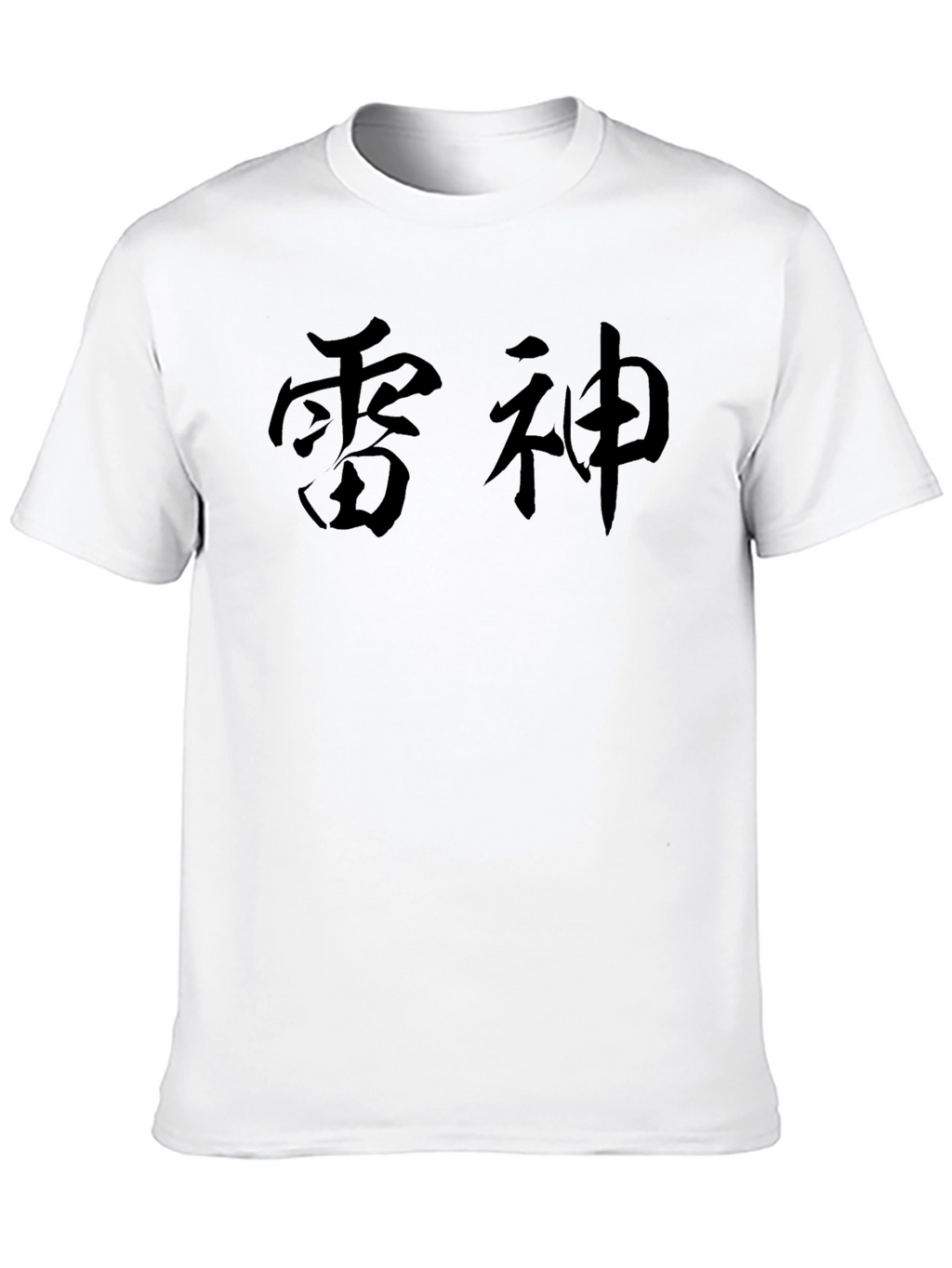 Black T-Shirt with Japanese Lettering Design