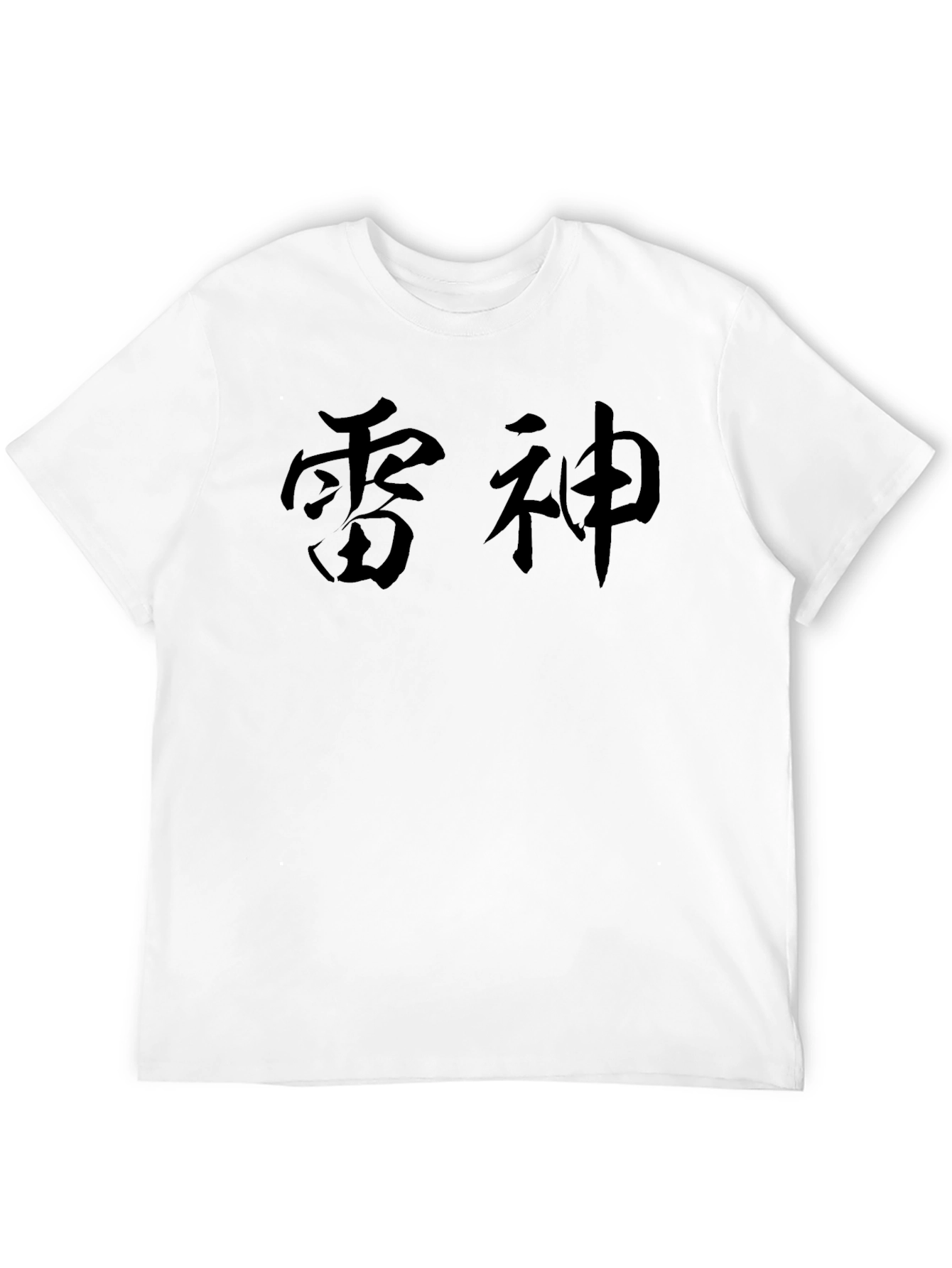 Black T-Shirt with Japanese Lettering Design