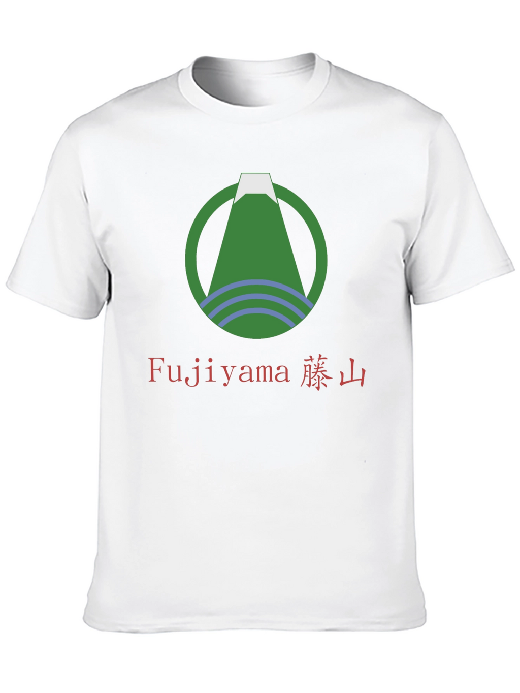Fujiyama Graphic Tee - Mount Fuji Inspired