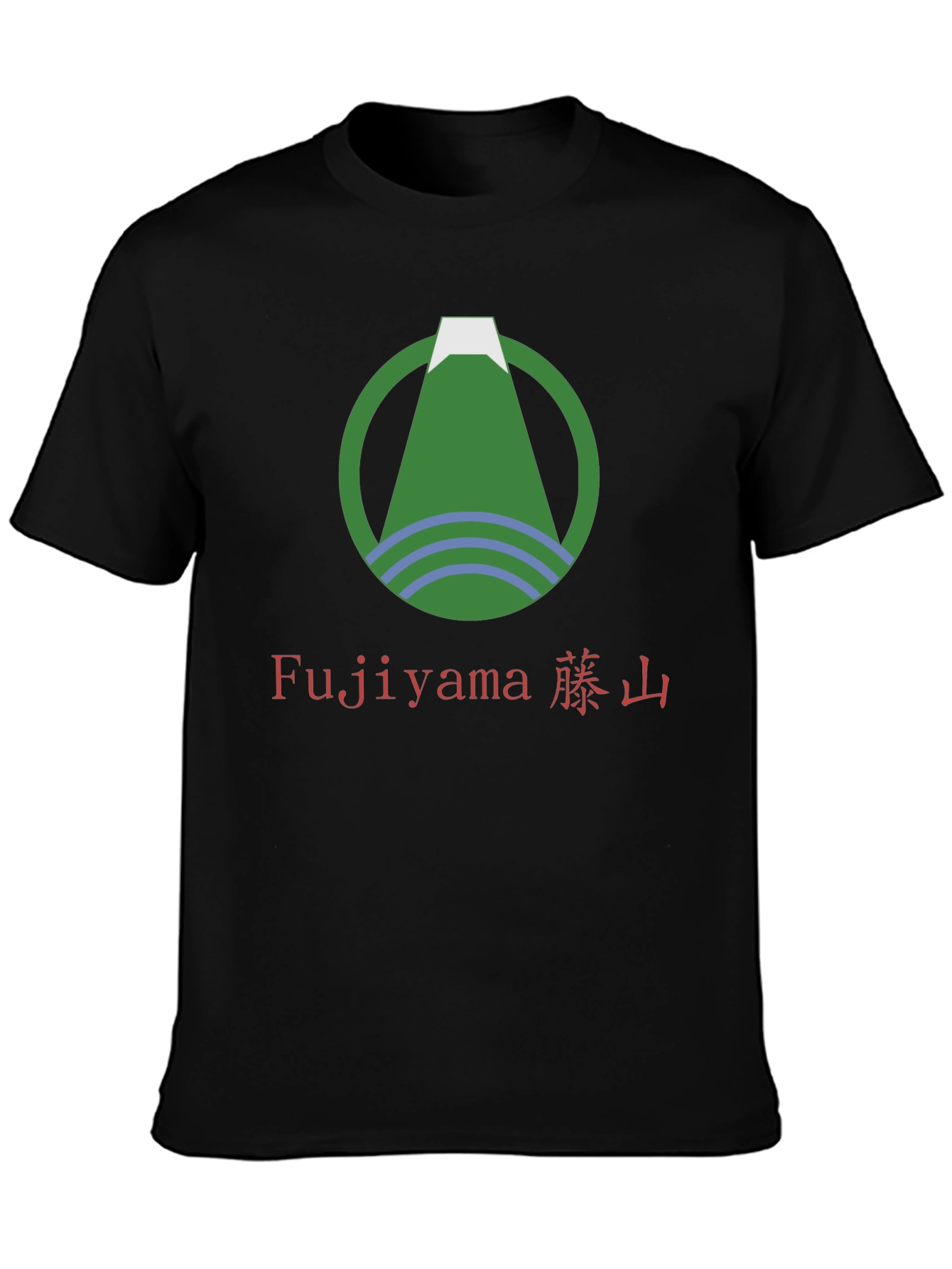 Fujiyama Graphic Tee - Mount Fuji Inspired
