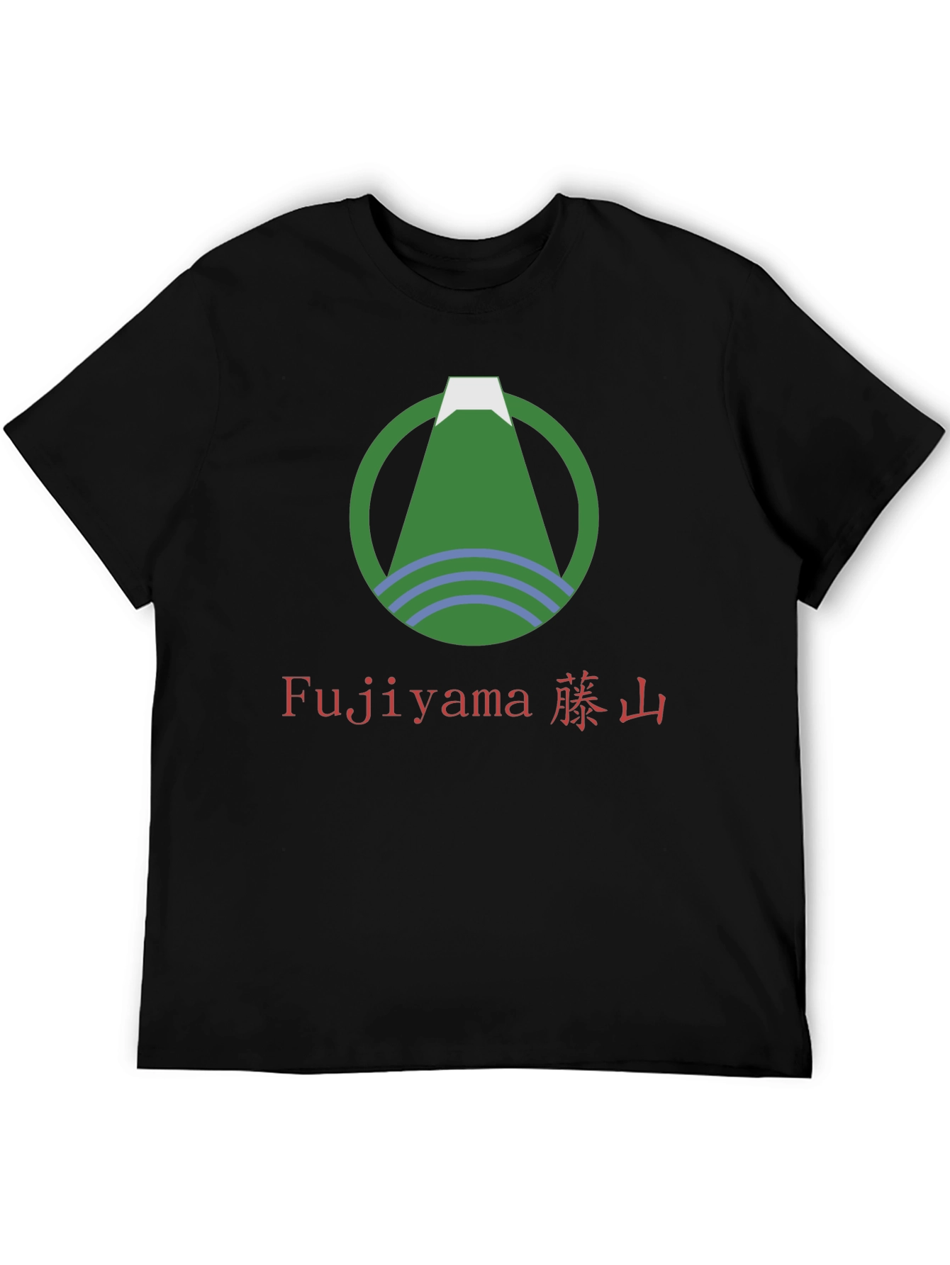 Fujiyama Graphic Tee - Mount Fuji Inspired