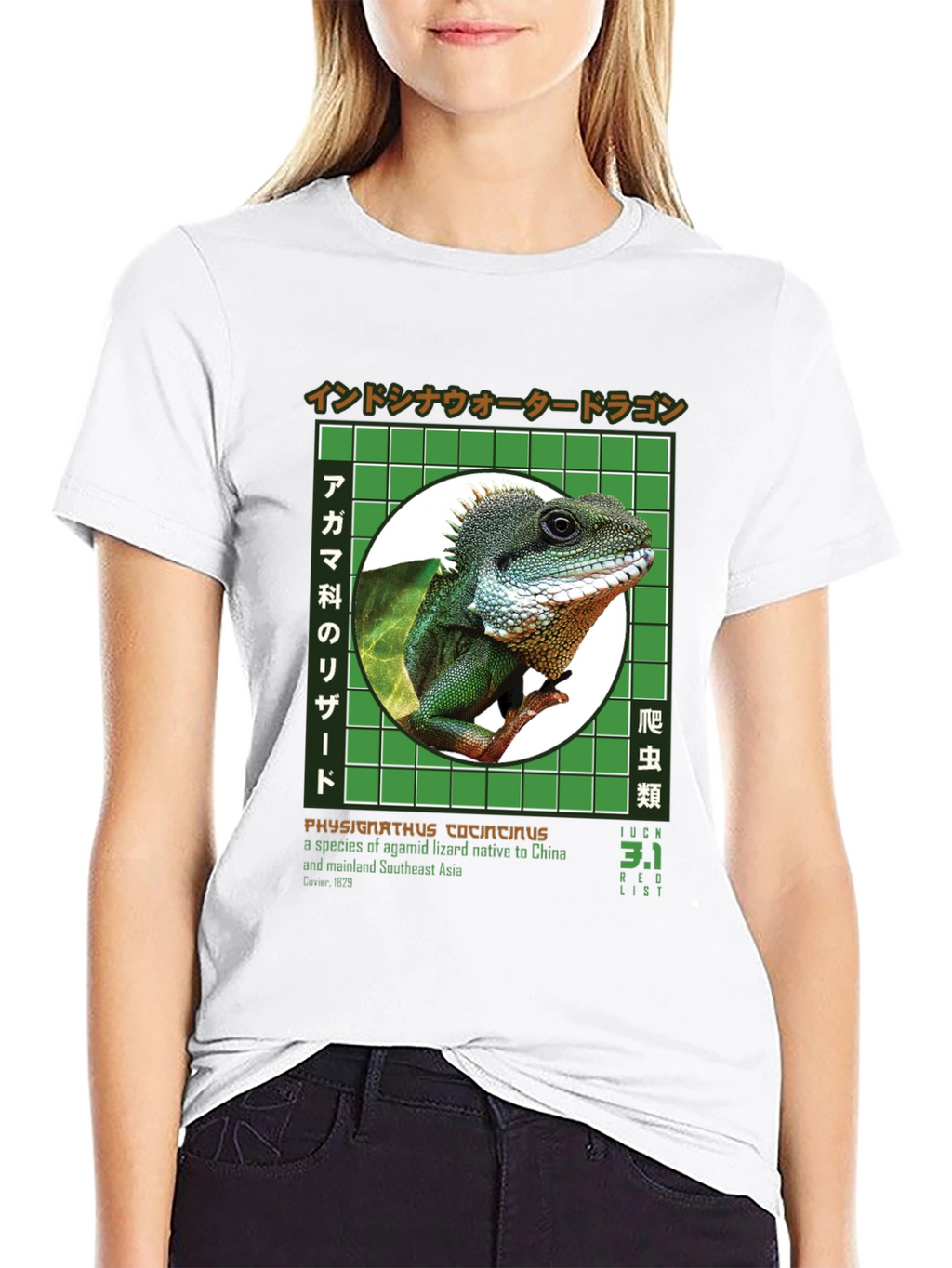 Water Dragon Graphic T-Shirt