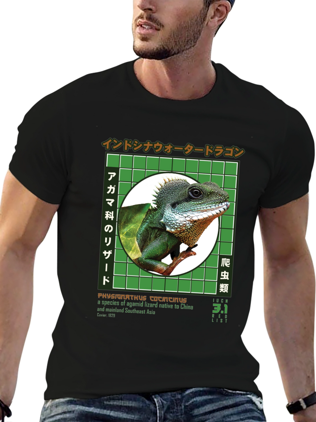 Water Dragon Graphic T-Shirt