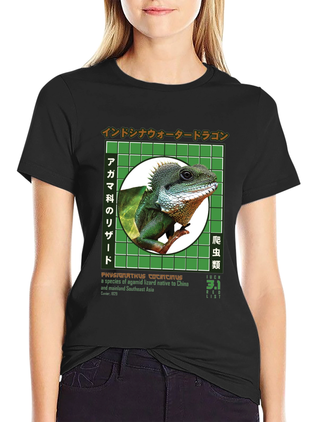 Water Dragon Graphic T-Shirt