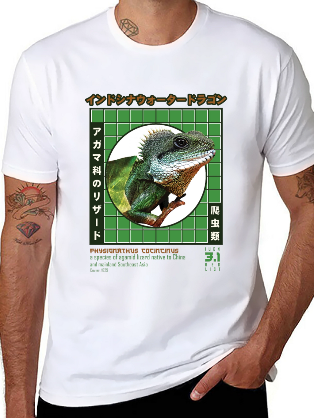 Water Dragon Graphic T-Shirt