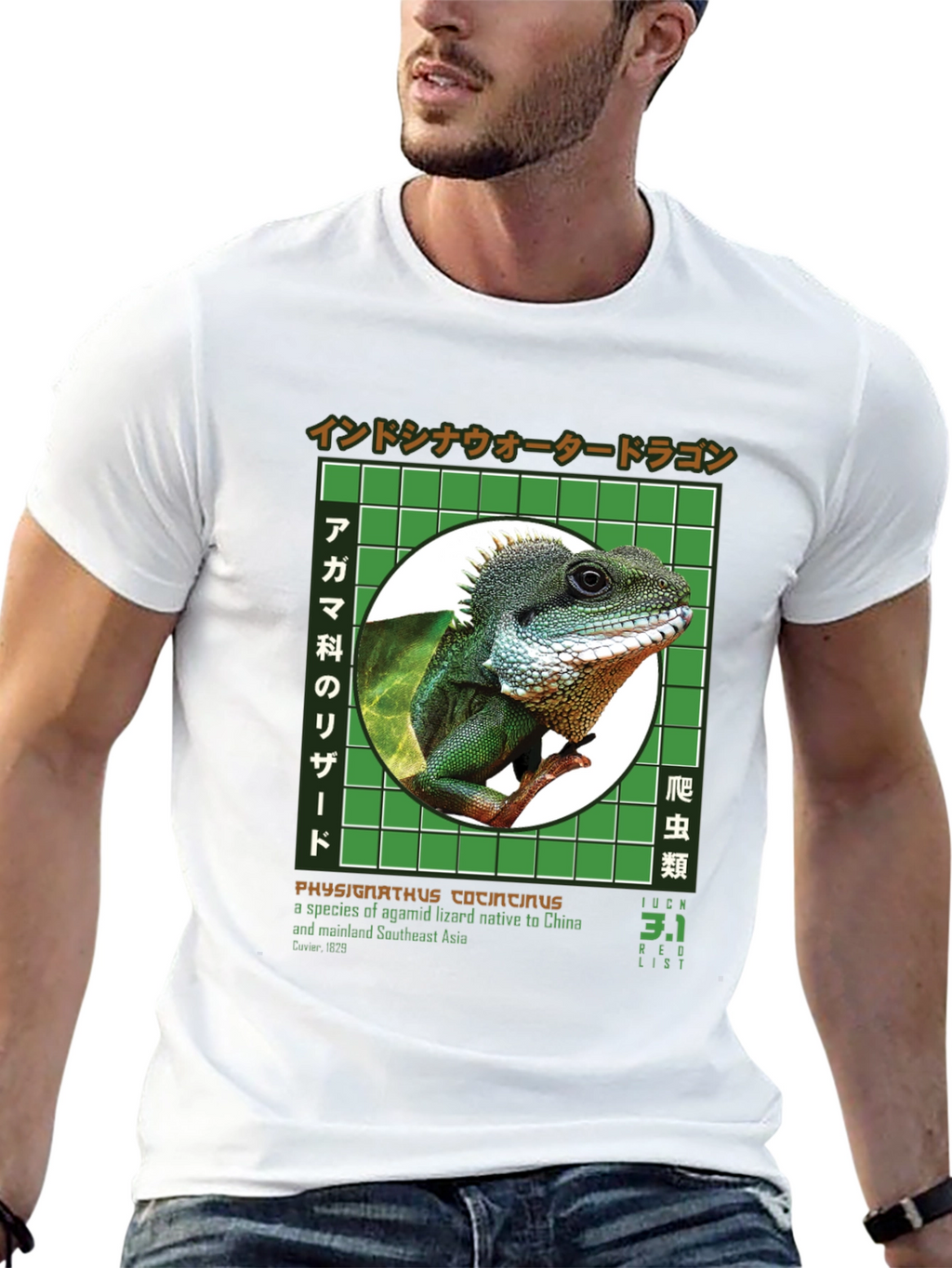 Water Dragon Graphic T-Shirt