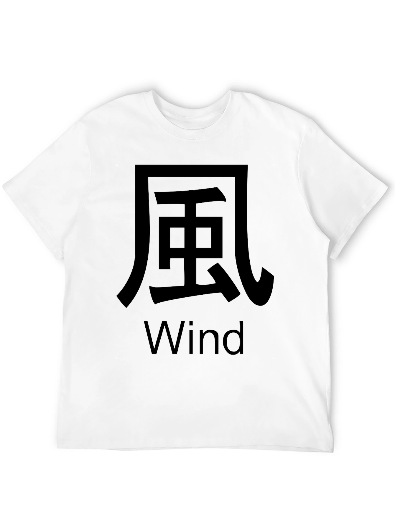 Black Japanese Wind Kanji T-Shirt