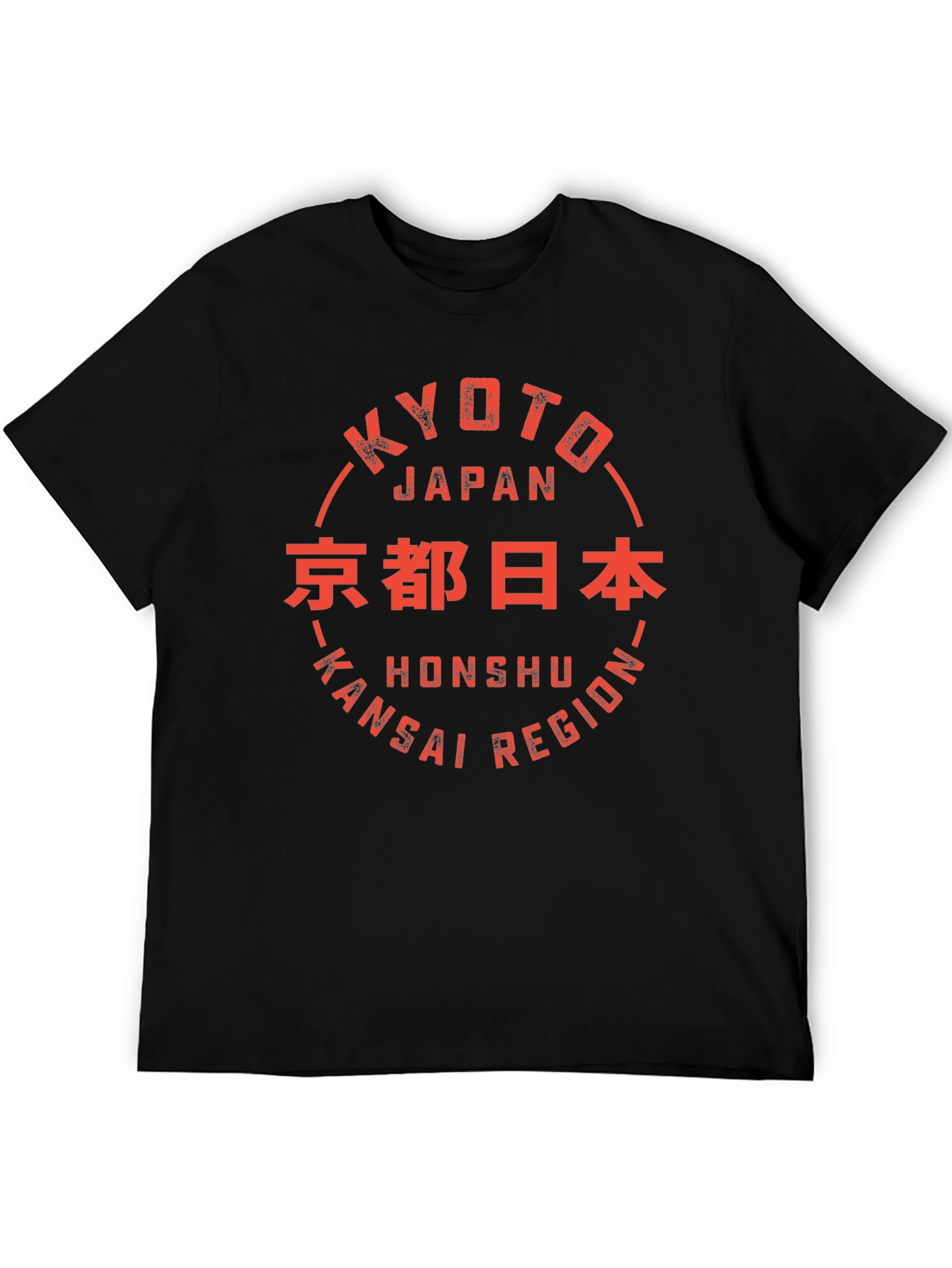 Kyoto Japan Graphic T-Shirt