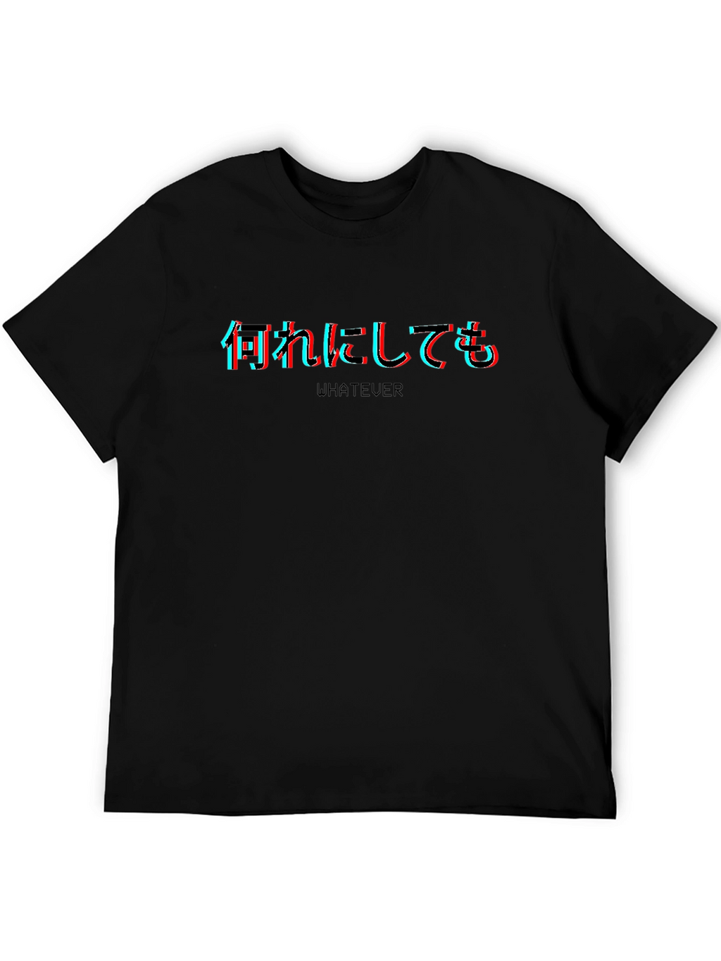 Japanese Whatever T-Shirt Glitch Style