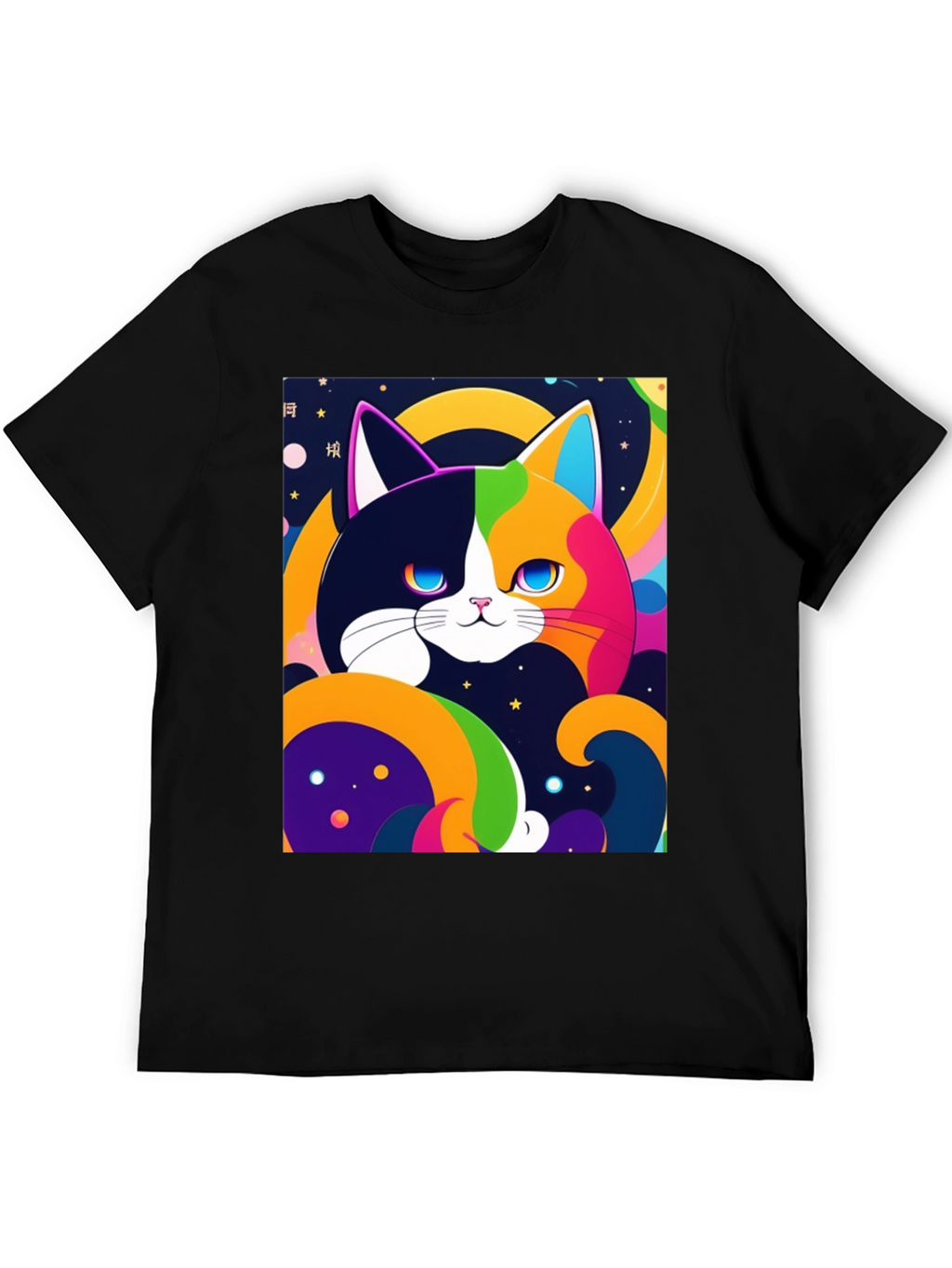 Colorful Cat Graphic T-Shirt