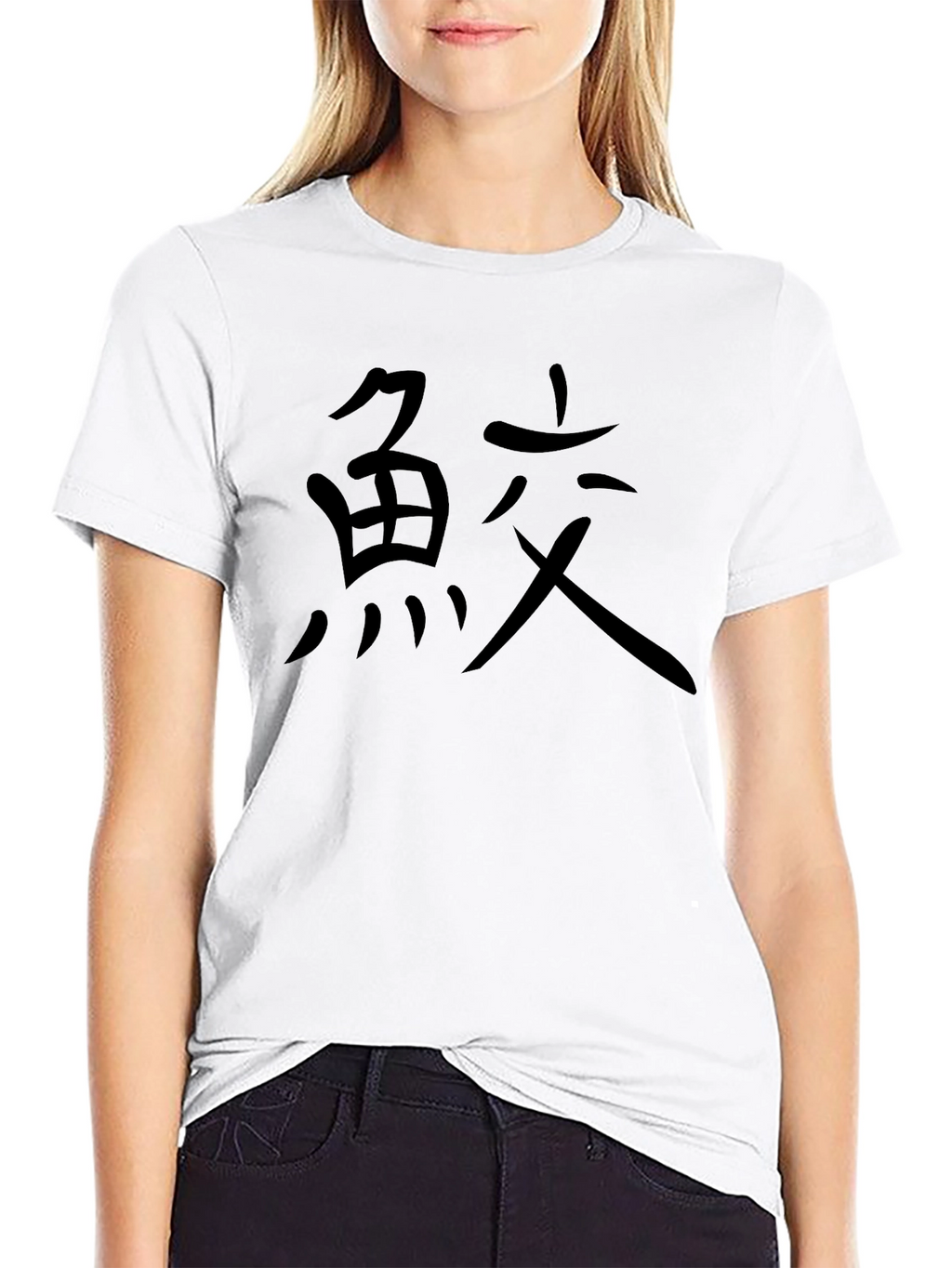 Black T-Shirt with Japanese Kanji Graphic