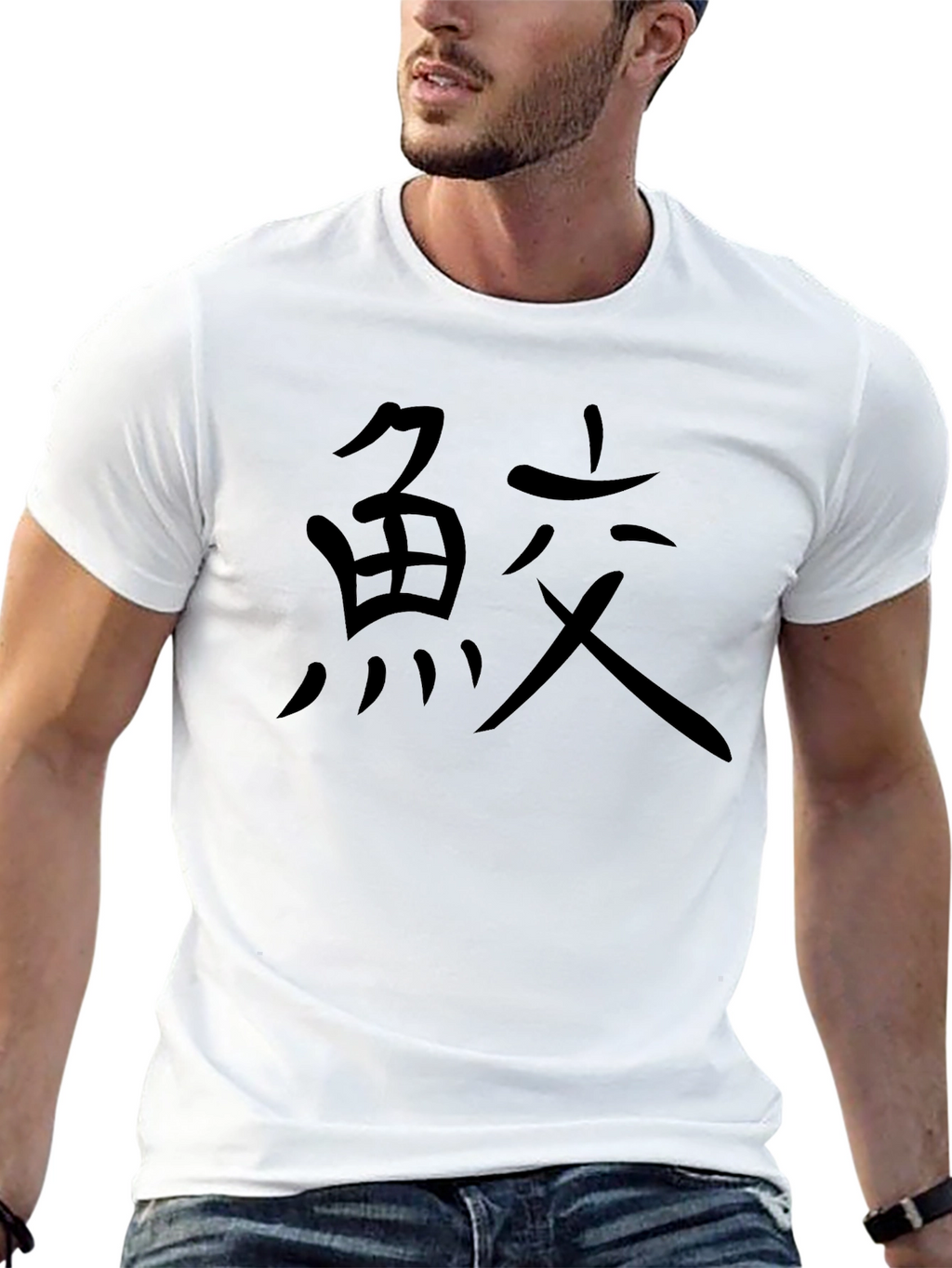 Black T-Shirt with Japanese Kanji Graphic
