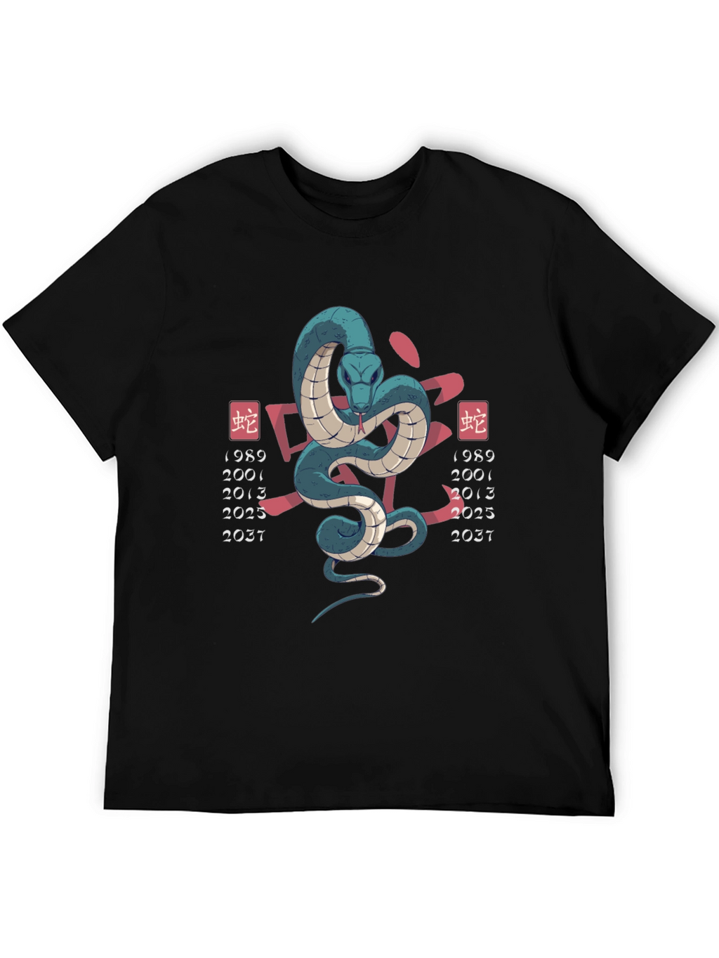 Year of the Snake T-Shirt - Chinese Zodiac Design