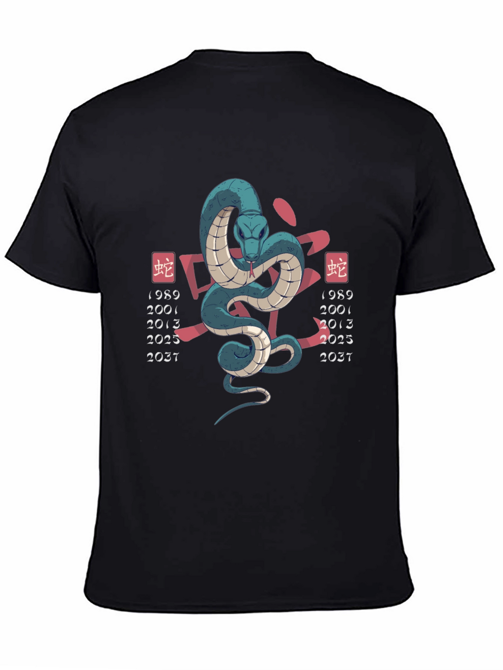 Year of the Snake T-Shirt - Chinese Zodiac Design