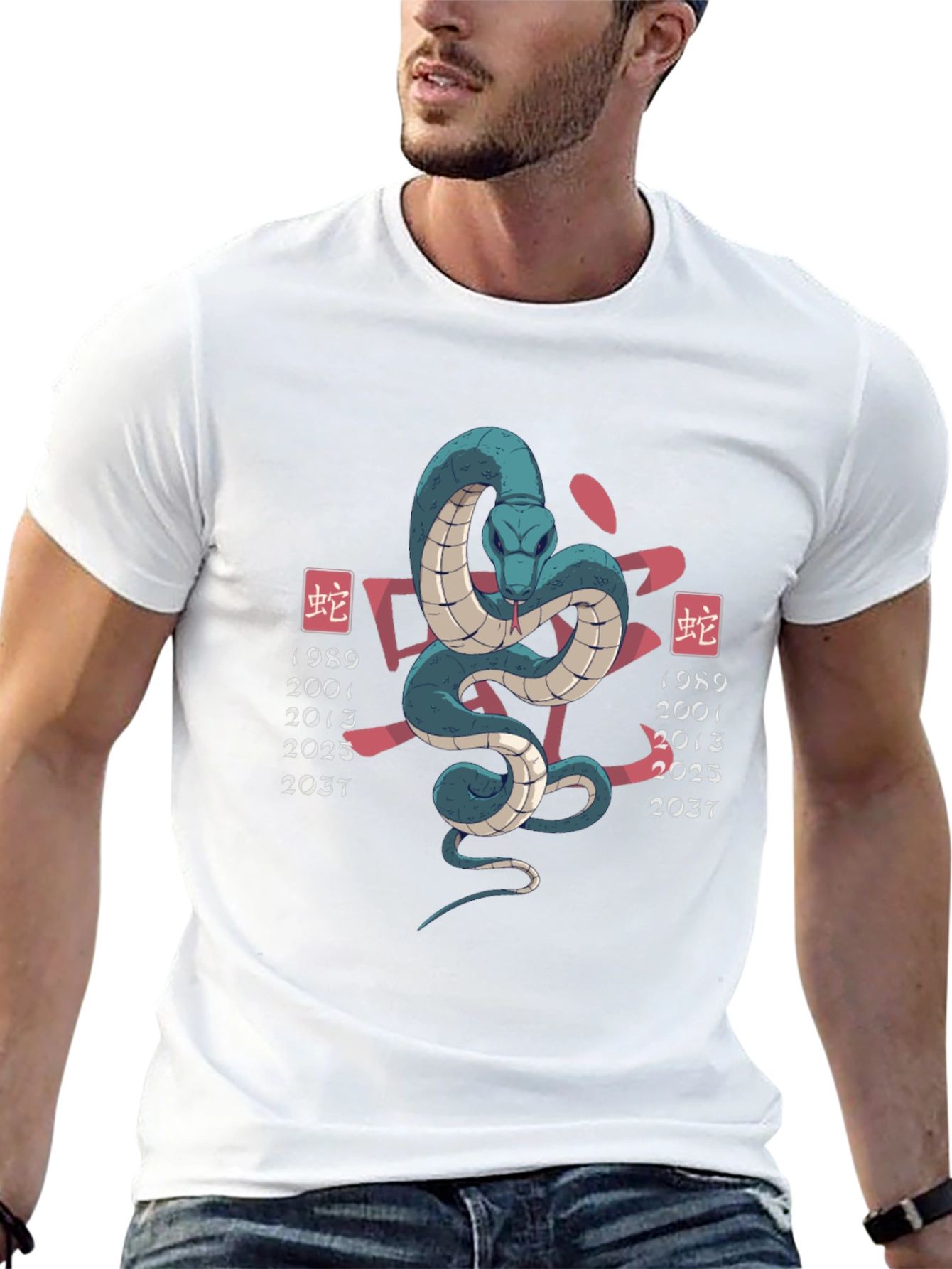 Year of the Snake T-Shirt - Chinese Zodiac Design