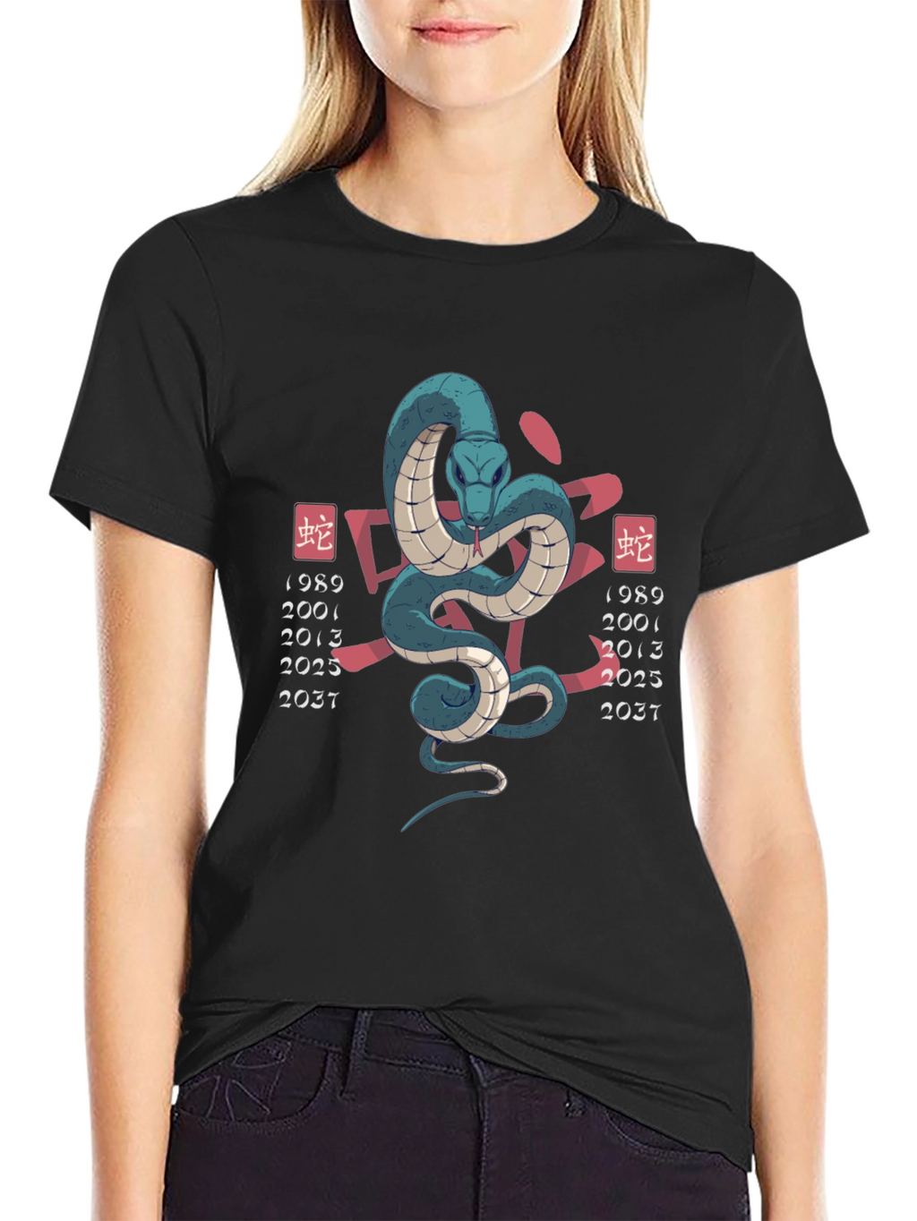 Year of the Snake T-Shirt - Chinese Zodiac Design