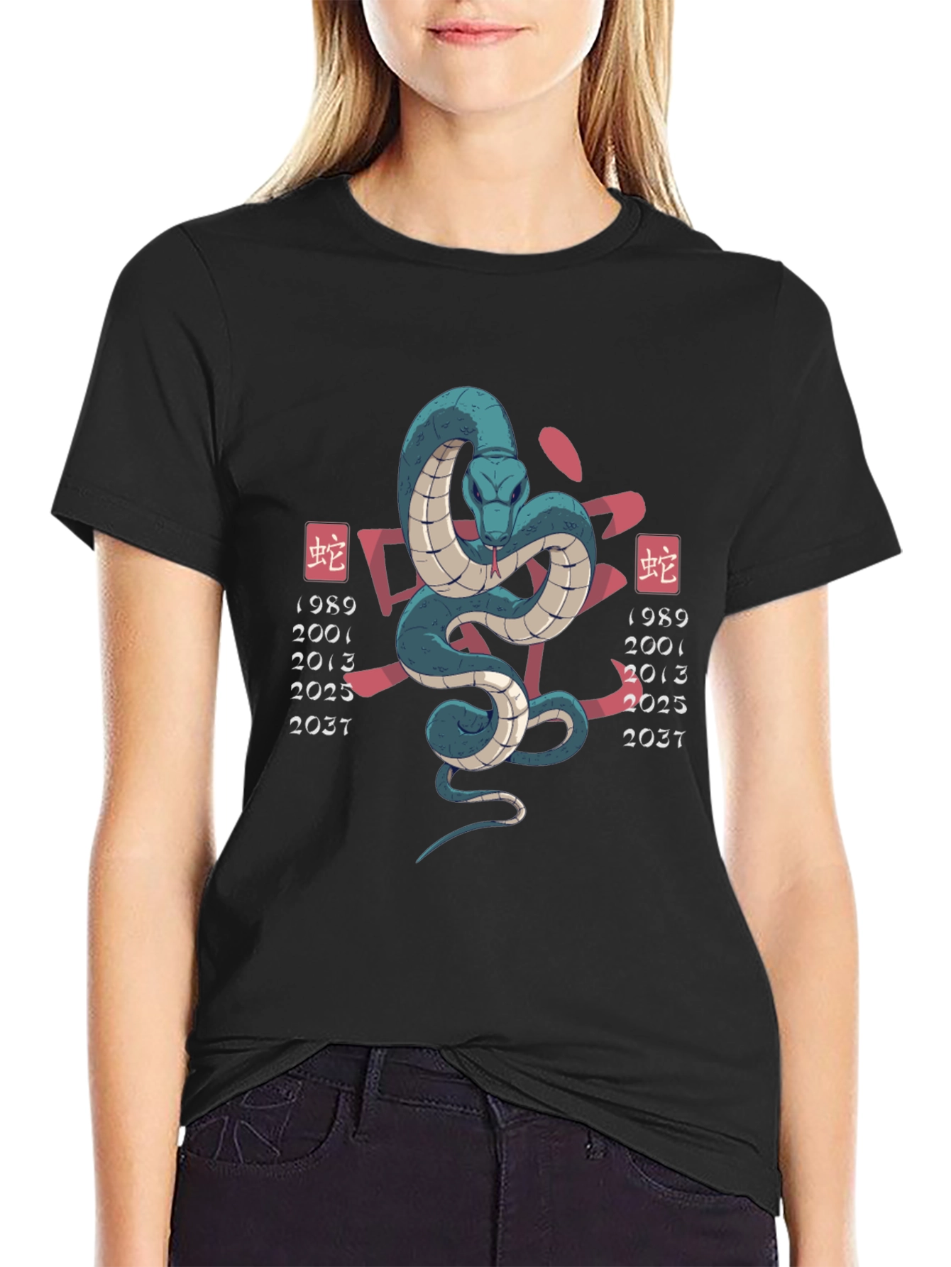 Year of the Snake T-Shirt - Chinese Zodiac Design