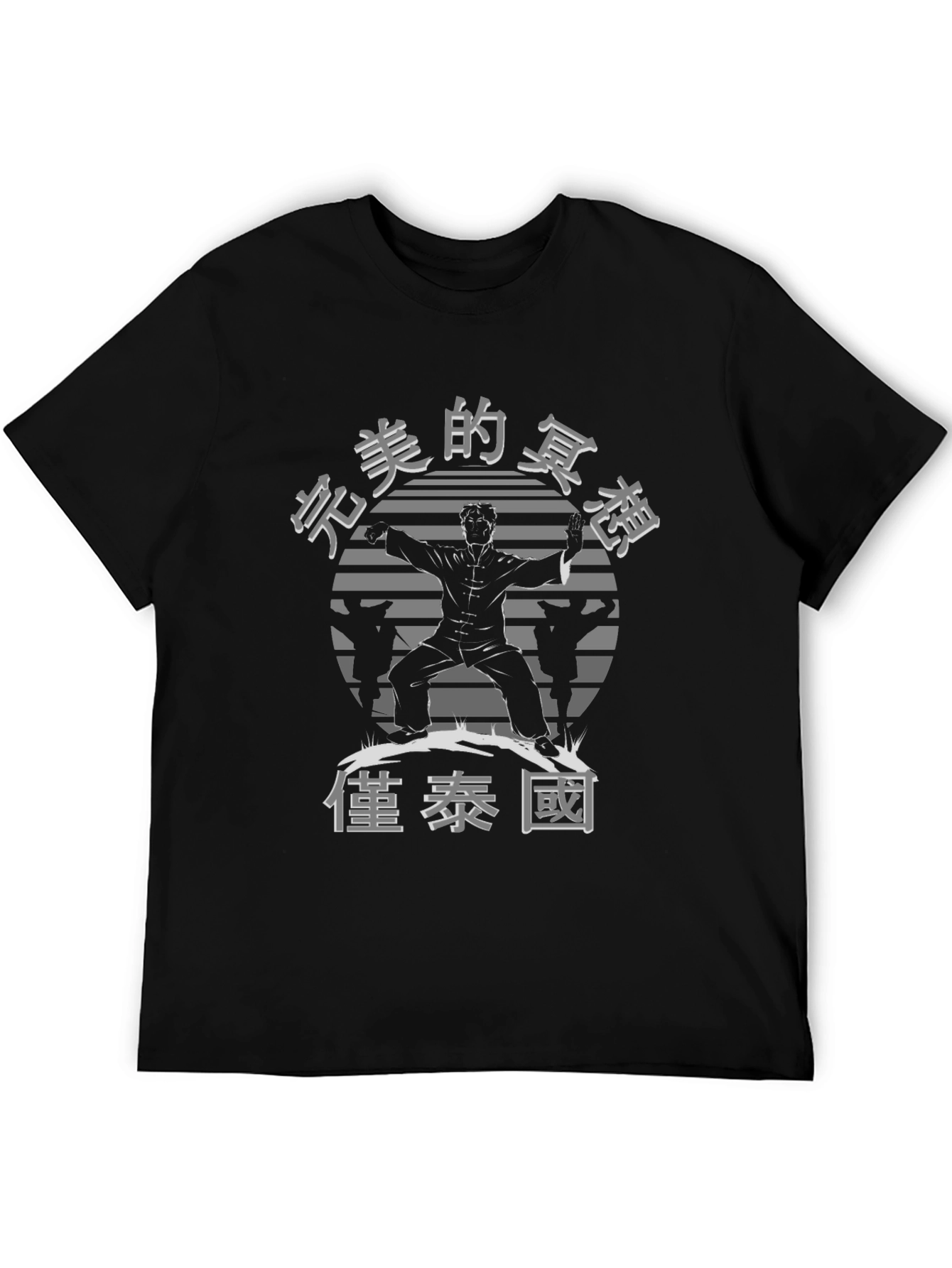 Martial Arts Graphic Tee - Black