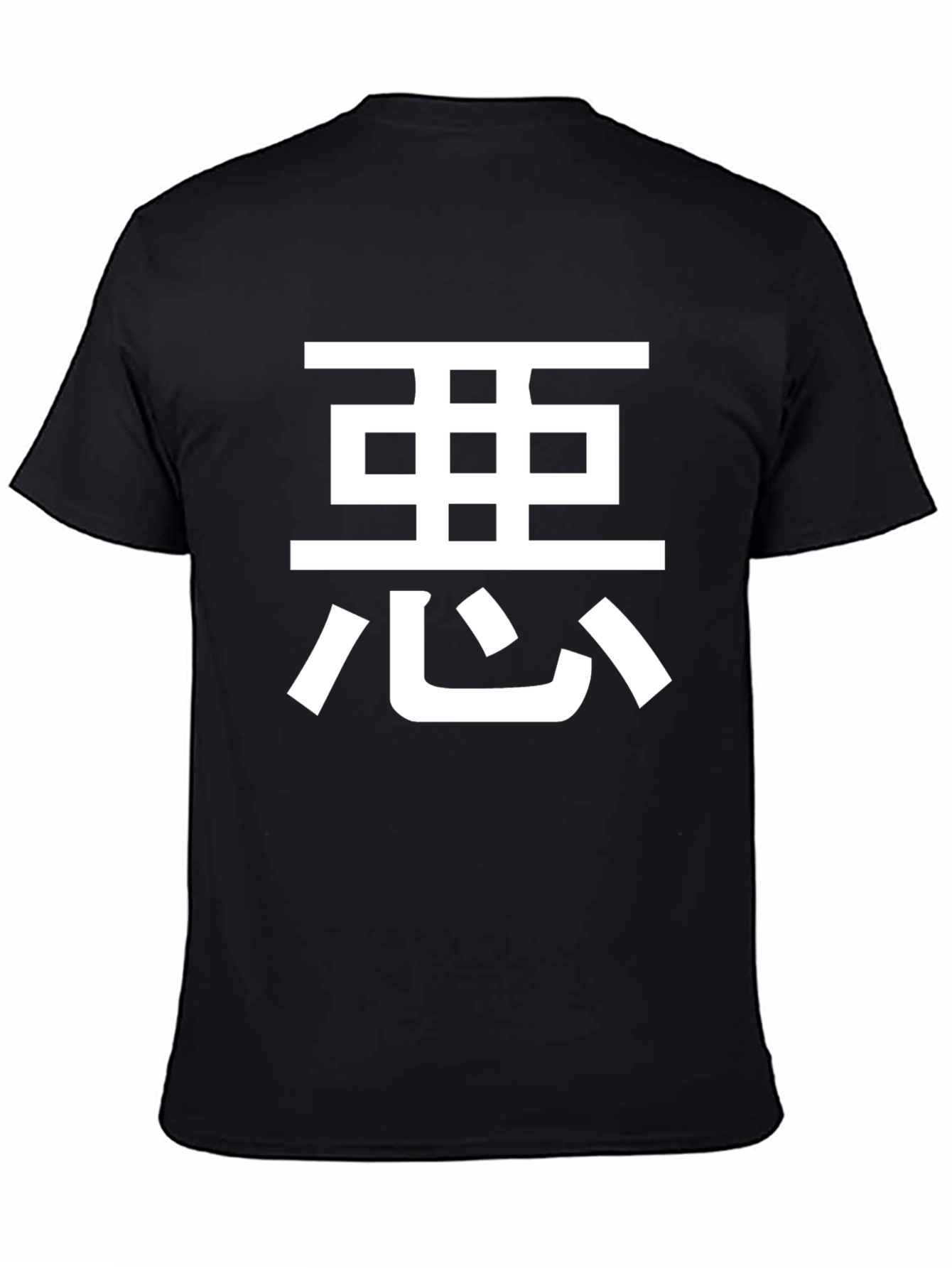 Japanese Evil Character Black T-Shirt