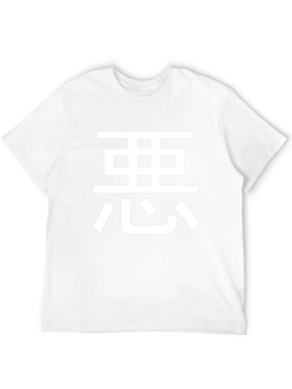 Japanese Evil Character Black T-Shirt