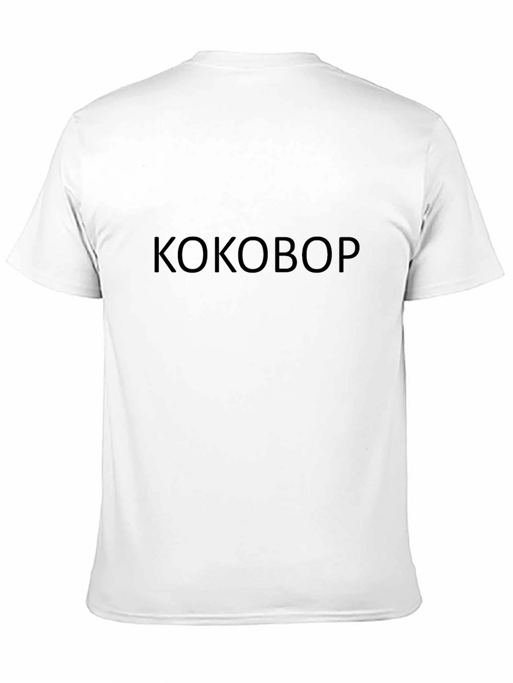 Mens Black KOKOBOB Crew Neck T-Shirt