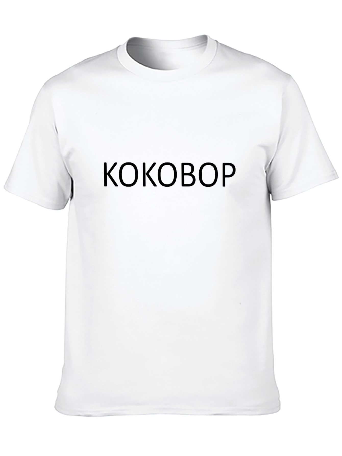 Mens Black KOKOBOB Crew Neck T-Shirt