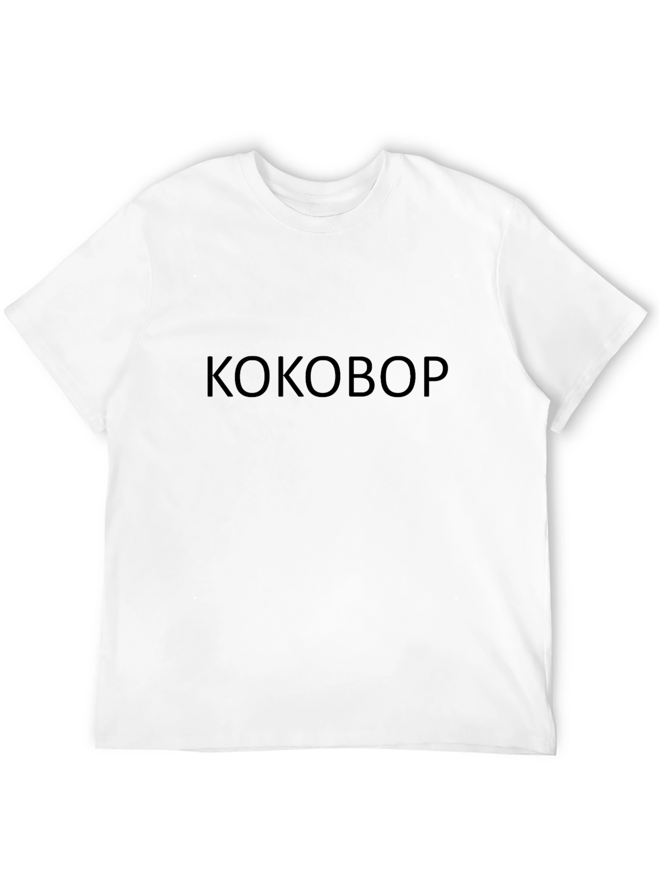 Mens Black KOKOBOB Crew Neck T-Shirt
