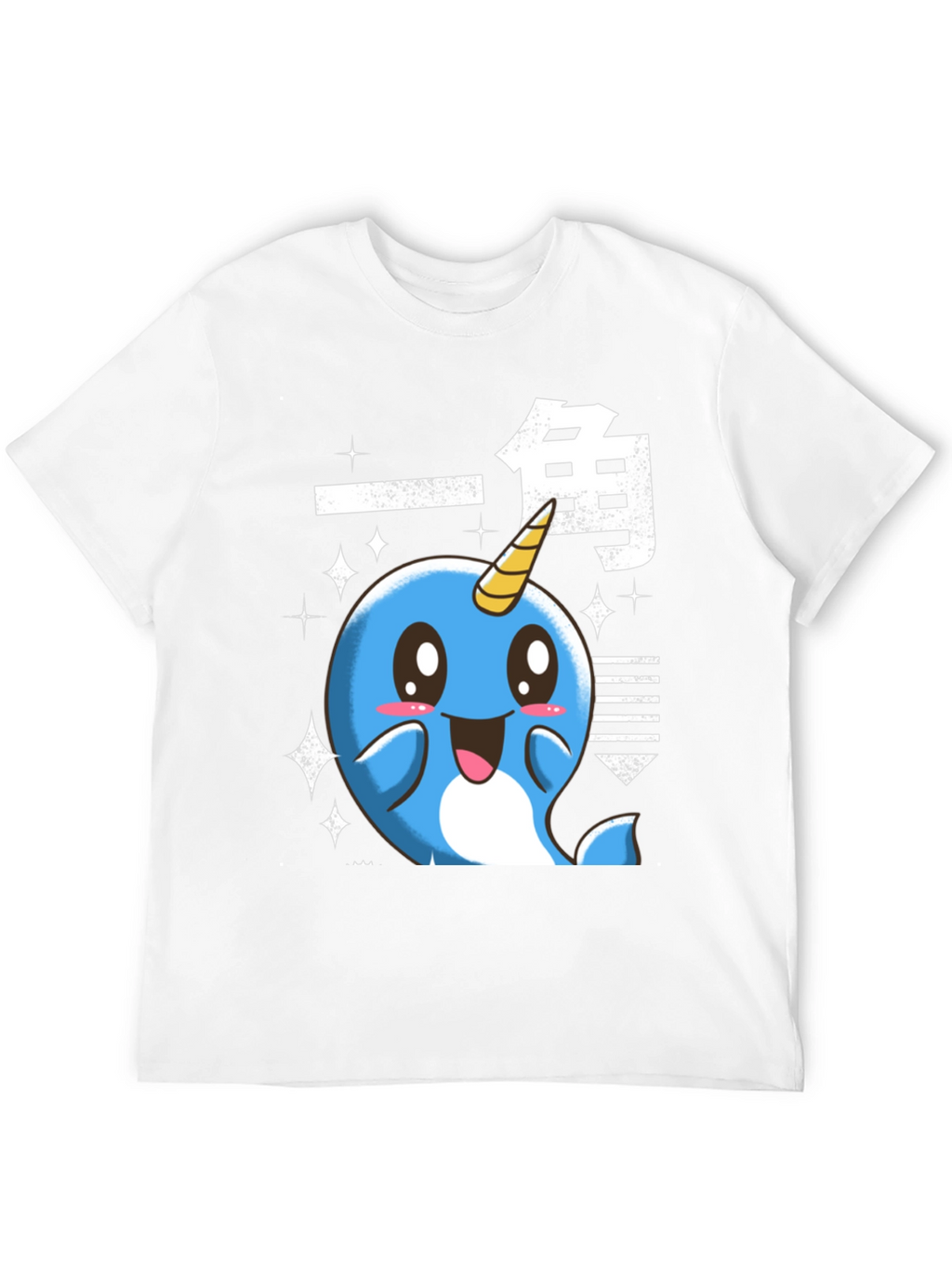 Kawaii Narwhal T-Shirt - Cute Cartoon Graphic Tee