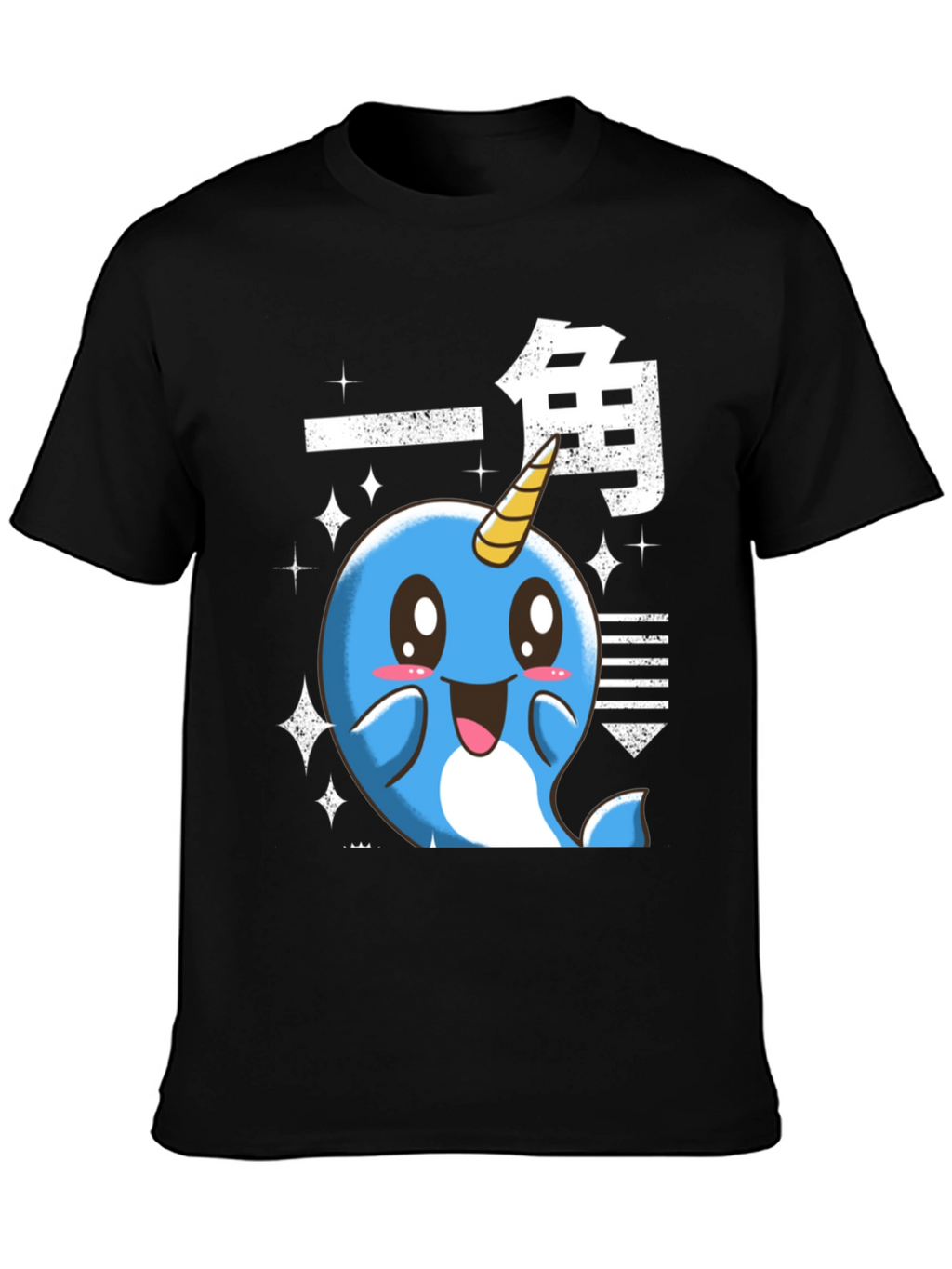 Kawaii Narwhal T-Shirt - Cute Cartoon Graphic Tee