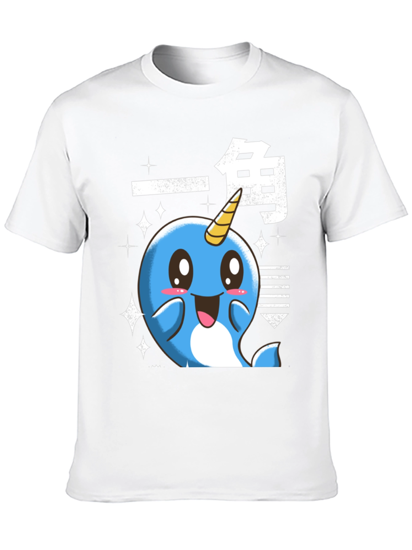 Kawaii Narwhal T-Shirt - Cute Cartoon Graphic Tee