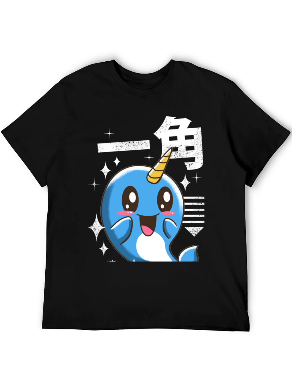 Kawaii Narwhal T-Shirt - Cute Cartoon Graphic Tee