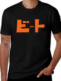 Retro Japanese Text Graphic T-Shirt - Black